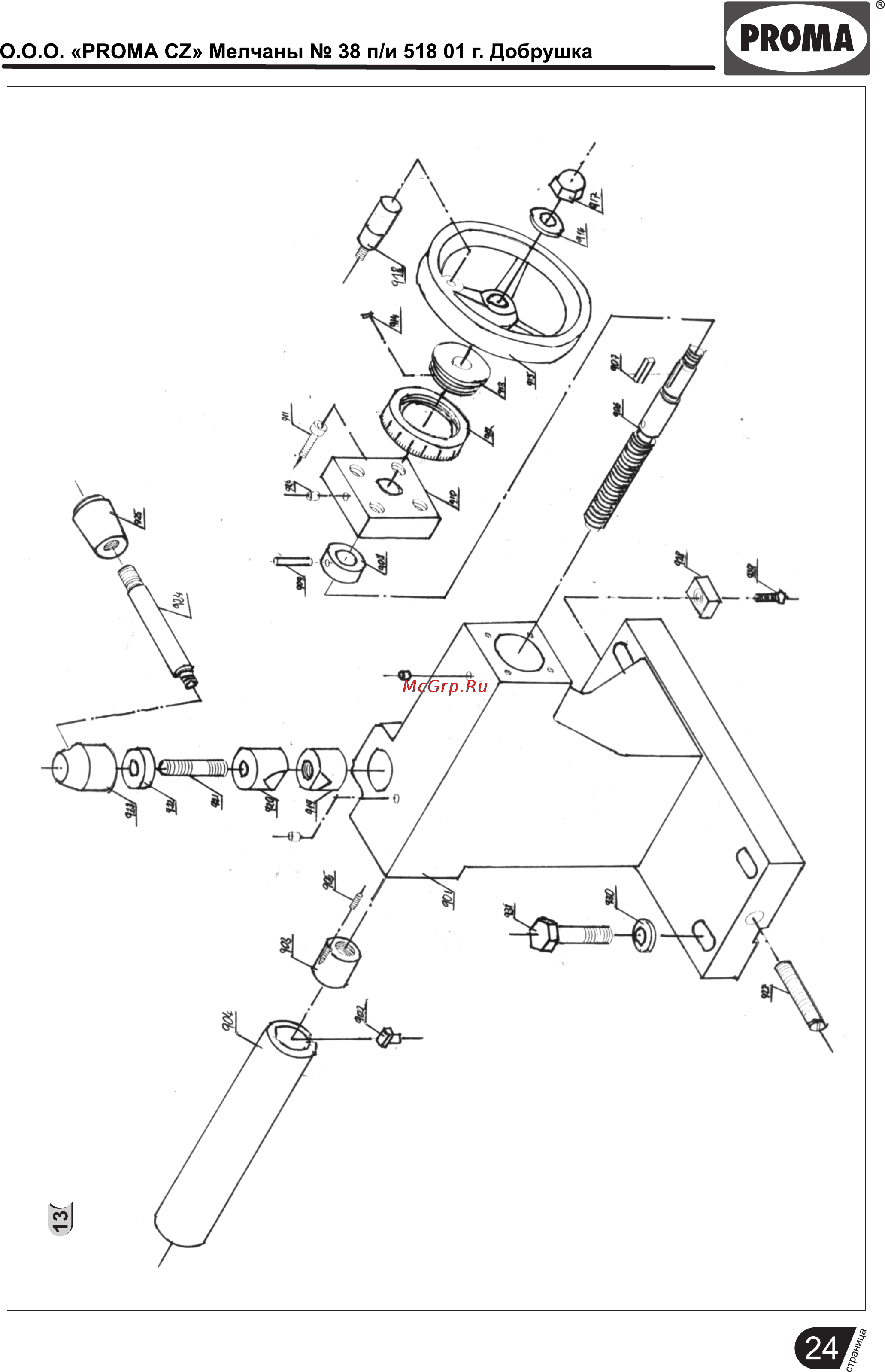 Proma SKF-800 25000800 [25/37] Страница 25