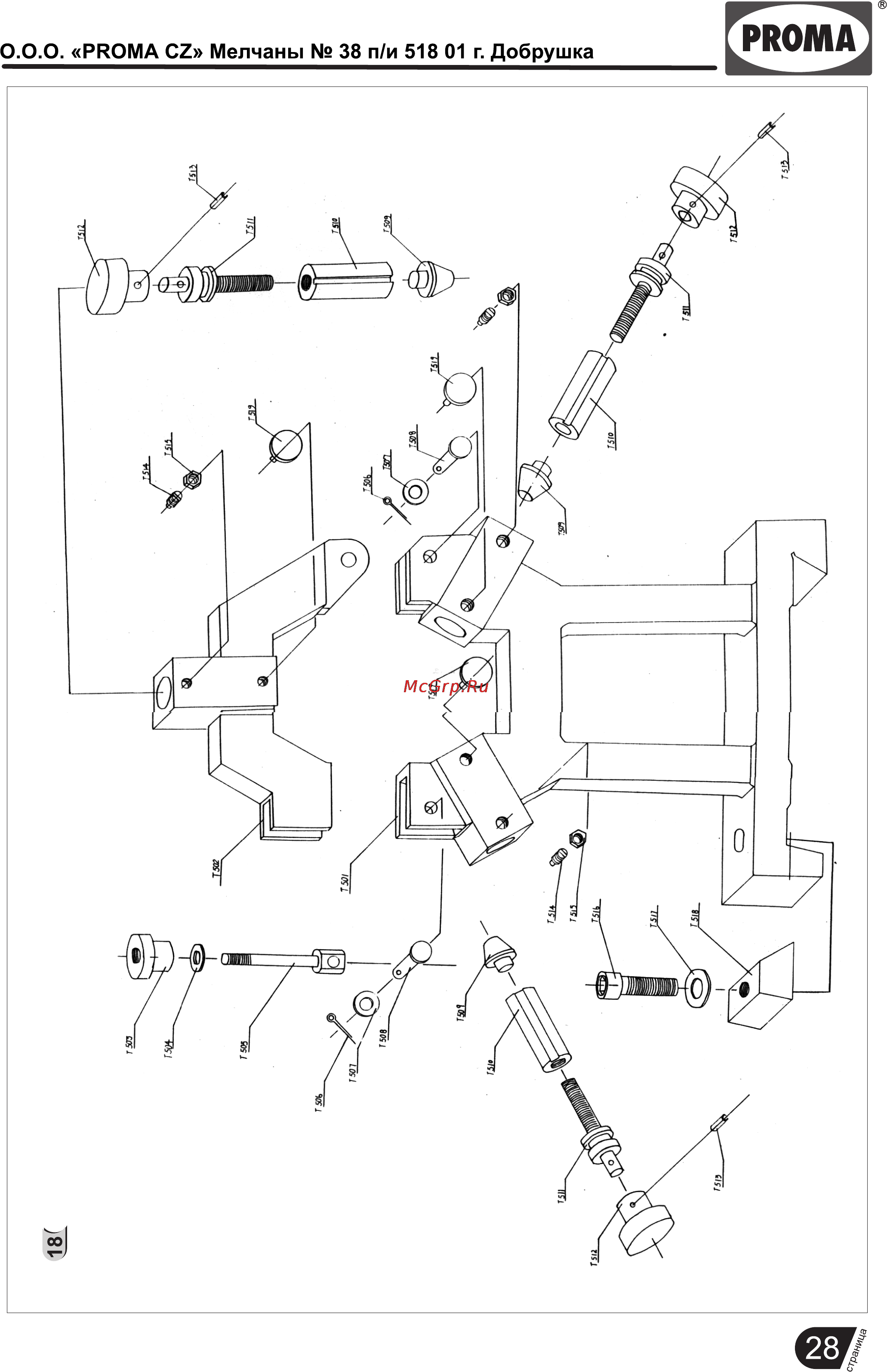 Proma SKF-800 25000800 [29/37] Страница 29