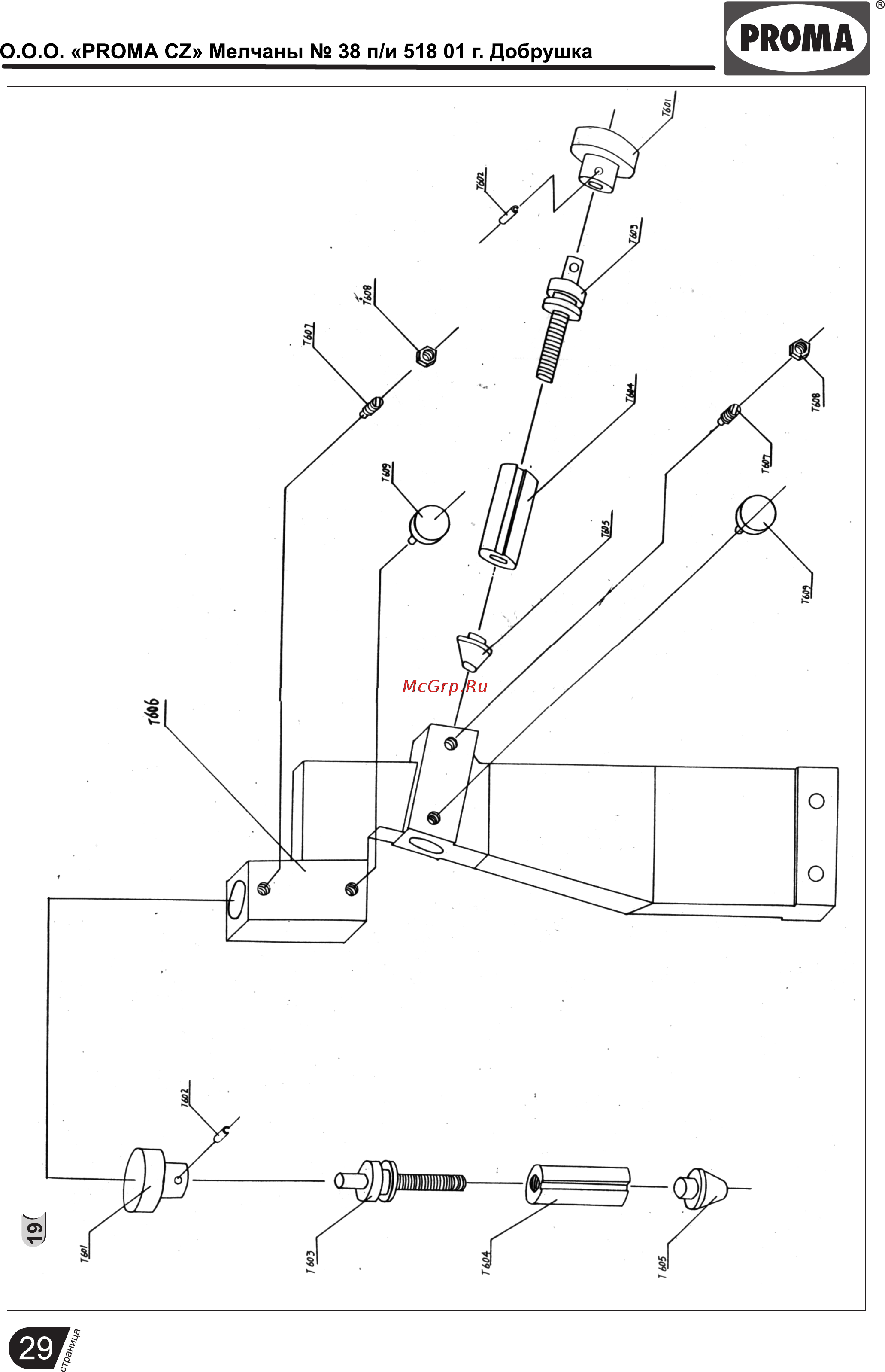 Proma SKF-800 25000800 [30/37] Страница 30