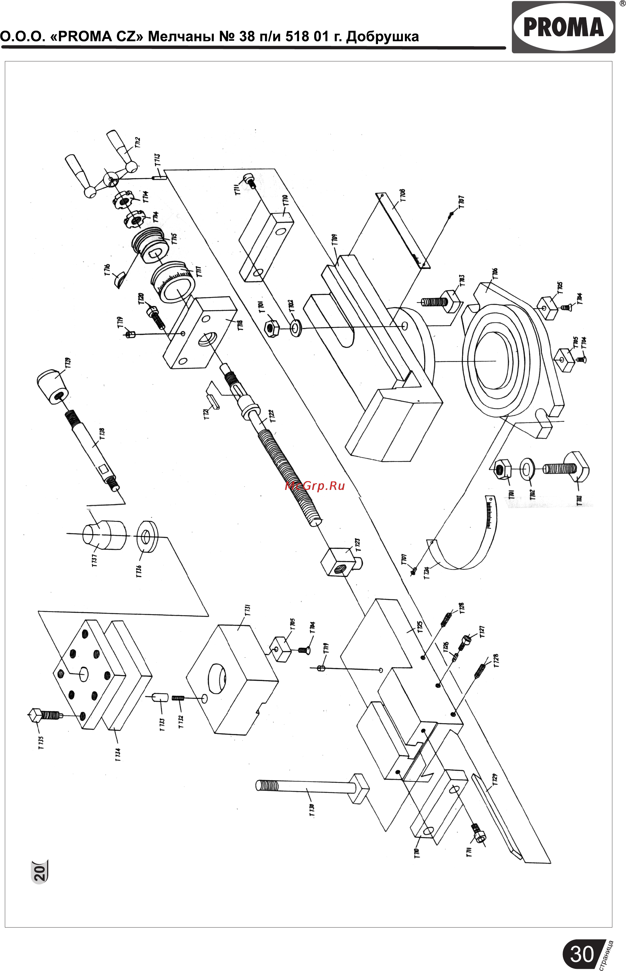 Proma SKF-800 25000800 [31/37] Страница 31