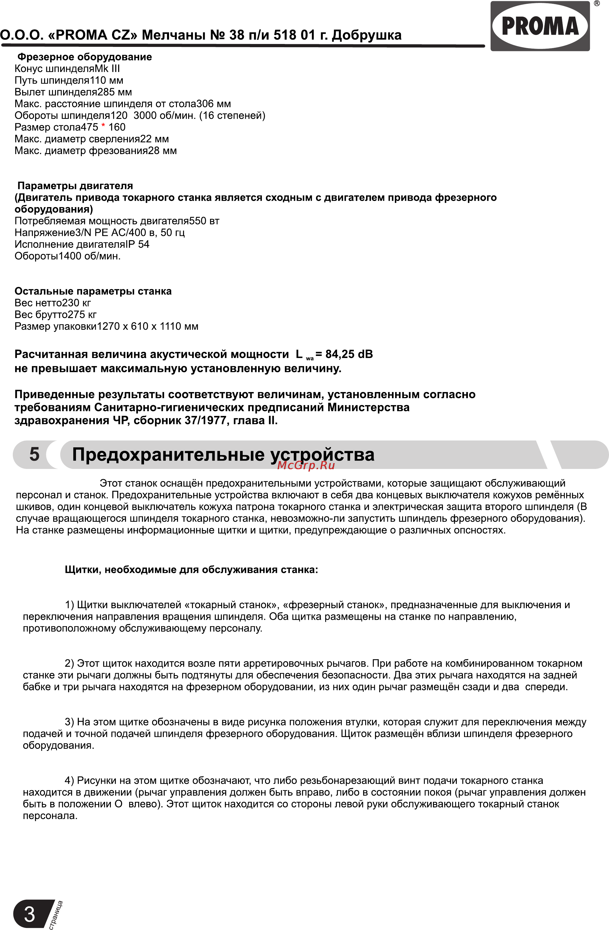 Proma SKF-800 25000800 [4/37] Страница 4