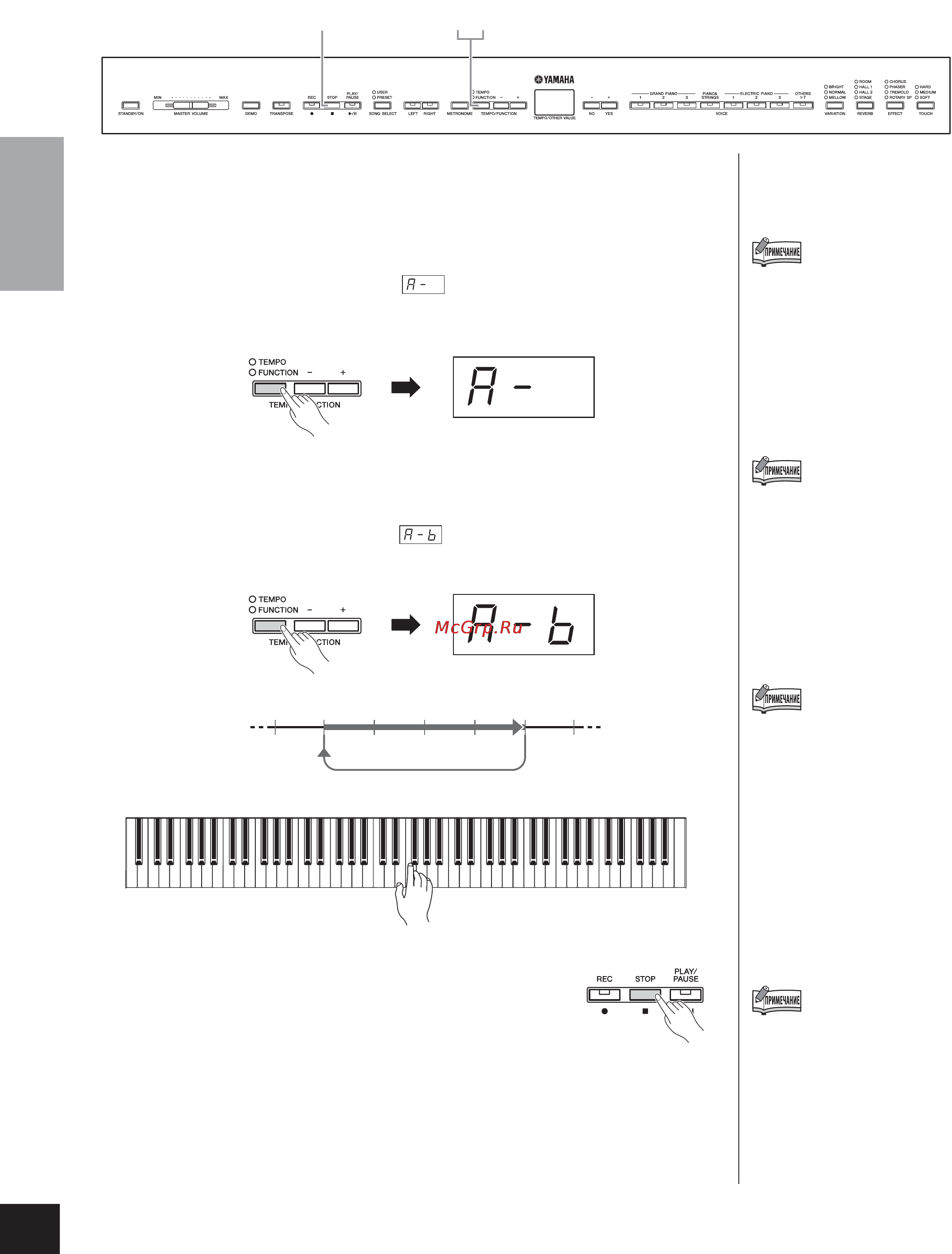 Yamaha P-140S [18/60] A b повтор для 50 ти пресетных песен