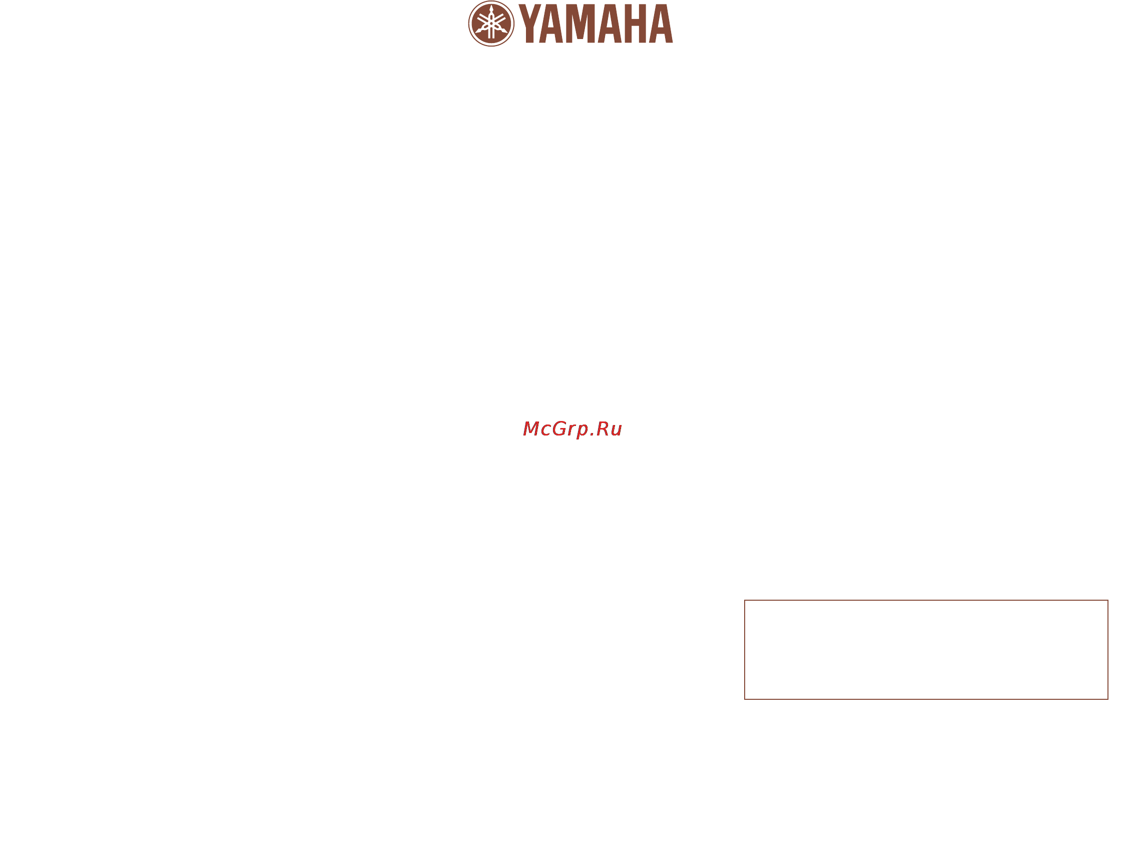 Yamaha P-140S Инструкция по эксплуатации онлайн [60/60] 12621
