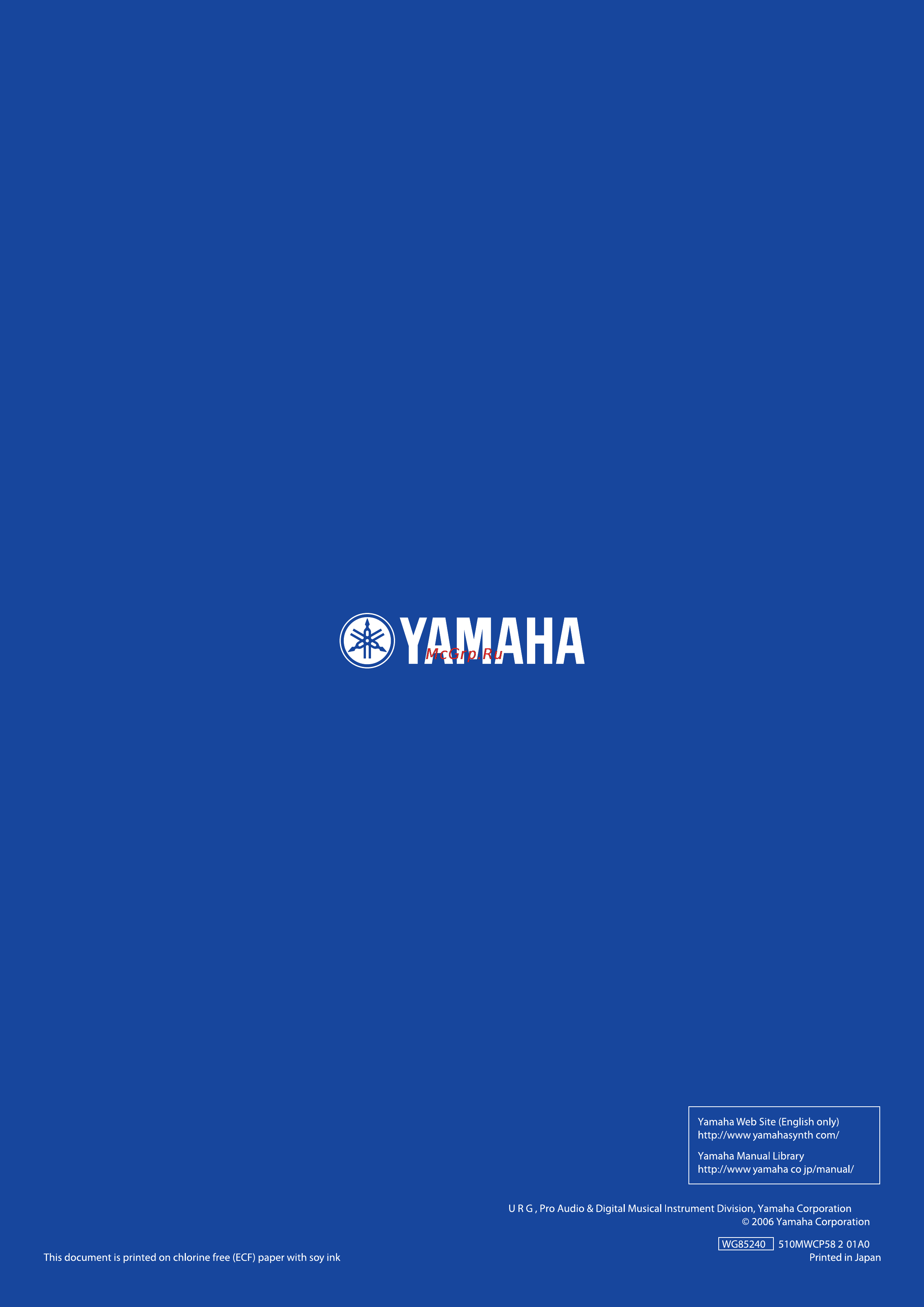 Yamaha CP33 Инструкция по эксплуатации онлайн [59/59] 9546