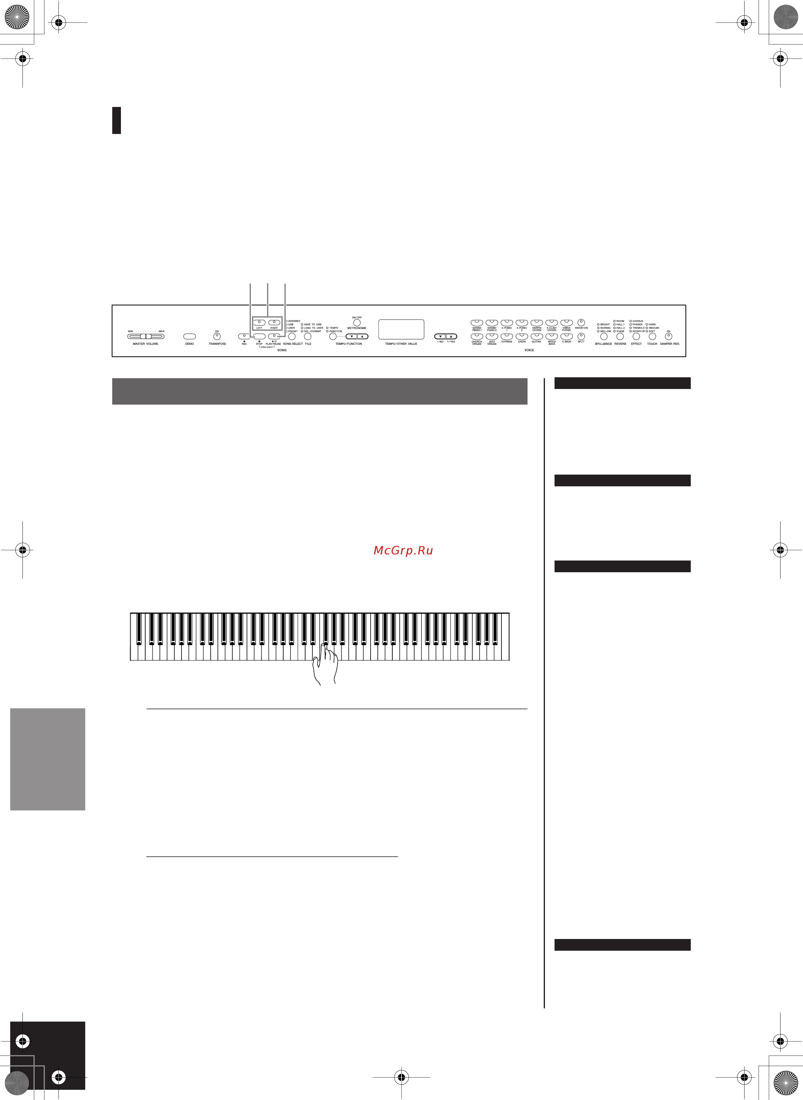 Yamaha CLP-340M [17/100] Ишишцмш