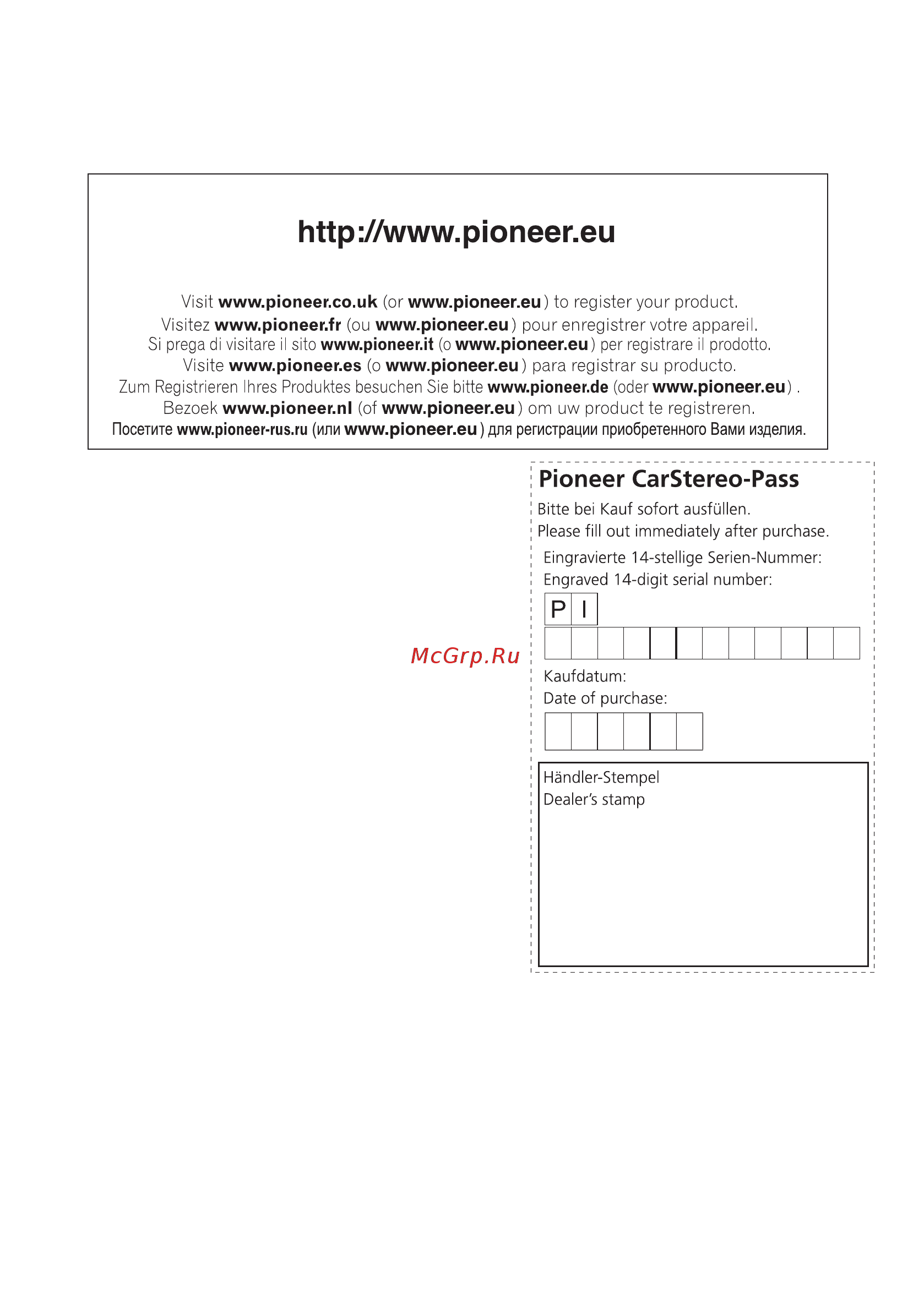 Pioneer DEH-1220MP [94/94] Корпорация пайонир