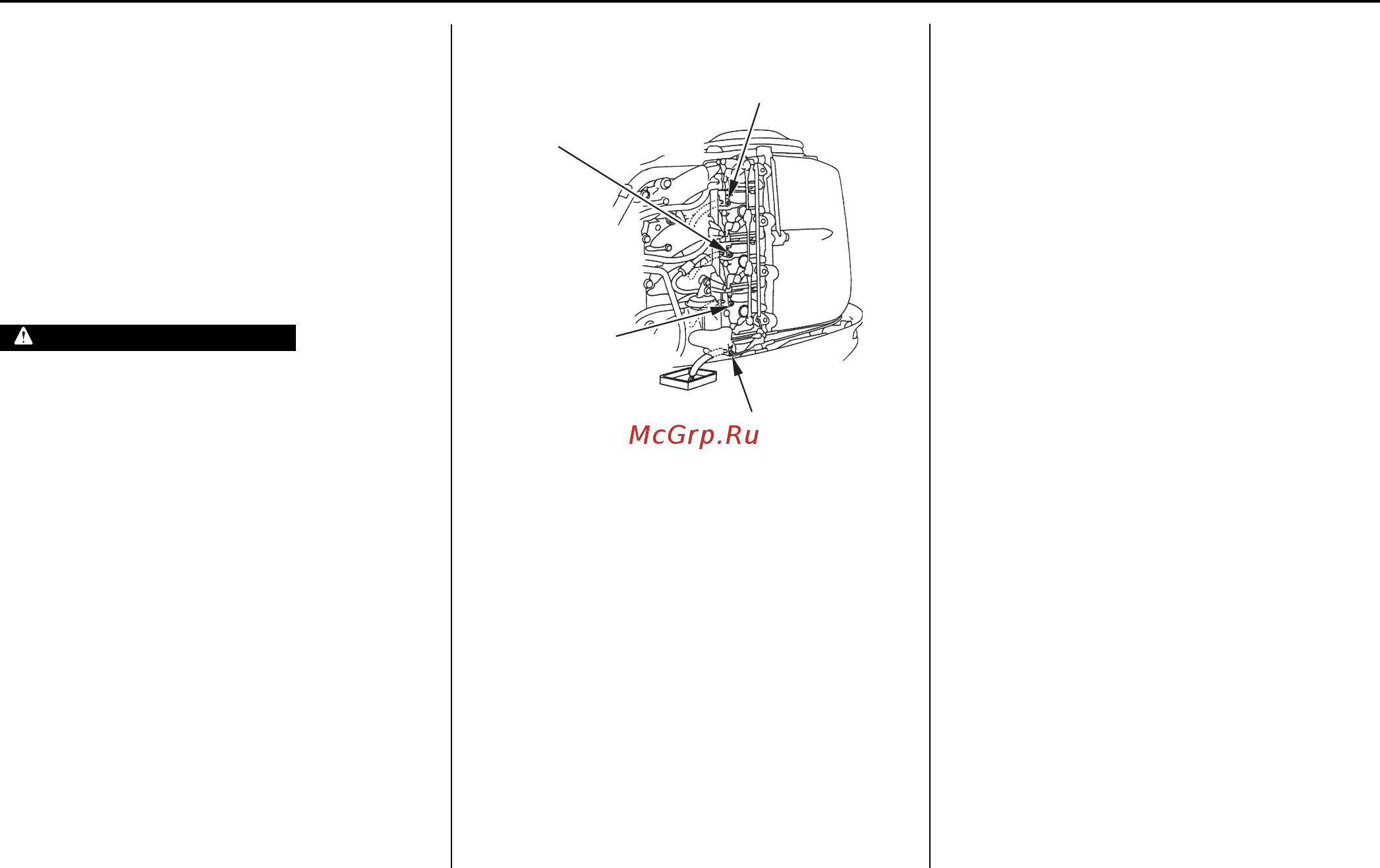 Honda BF75A [128/140] Хранение