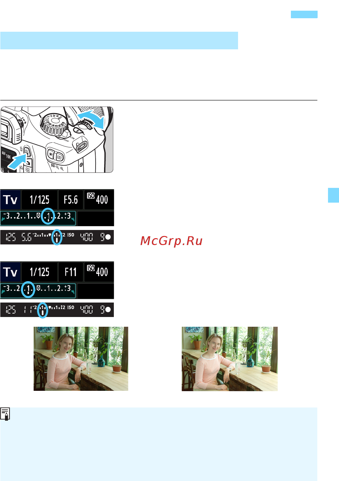Canon EOS1100D 18-55DC III Black [101/288] O установка компенсации экспозиции