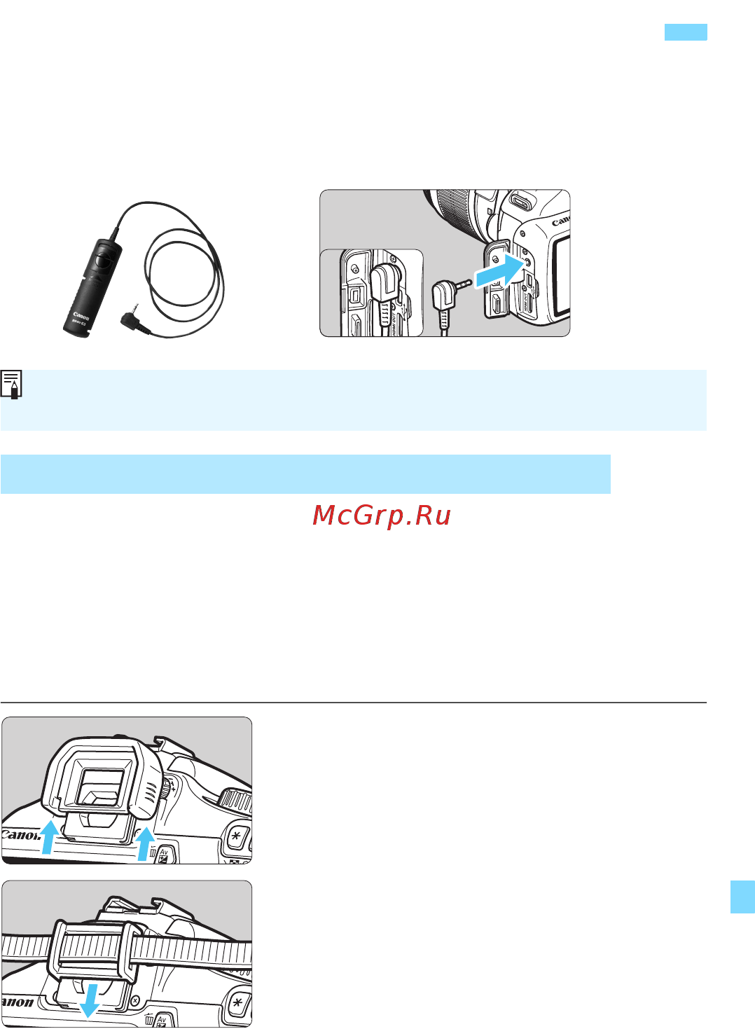 Canon EOS 1100D KIT 18-55DC [229/288] Использование дистанционного переключателя