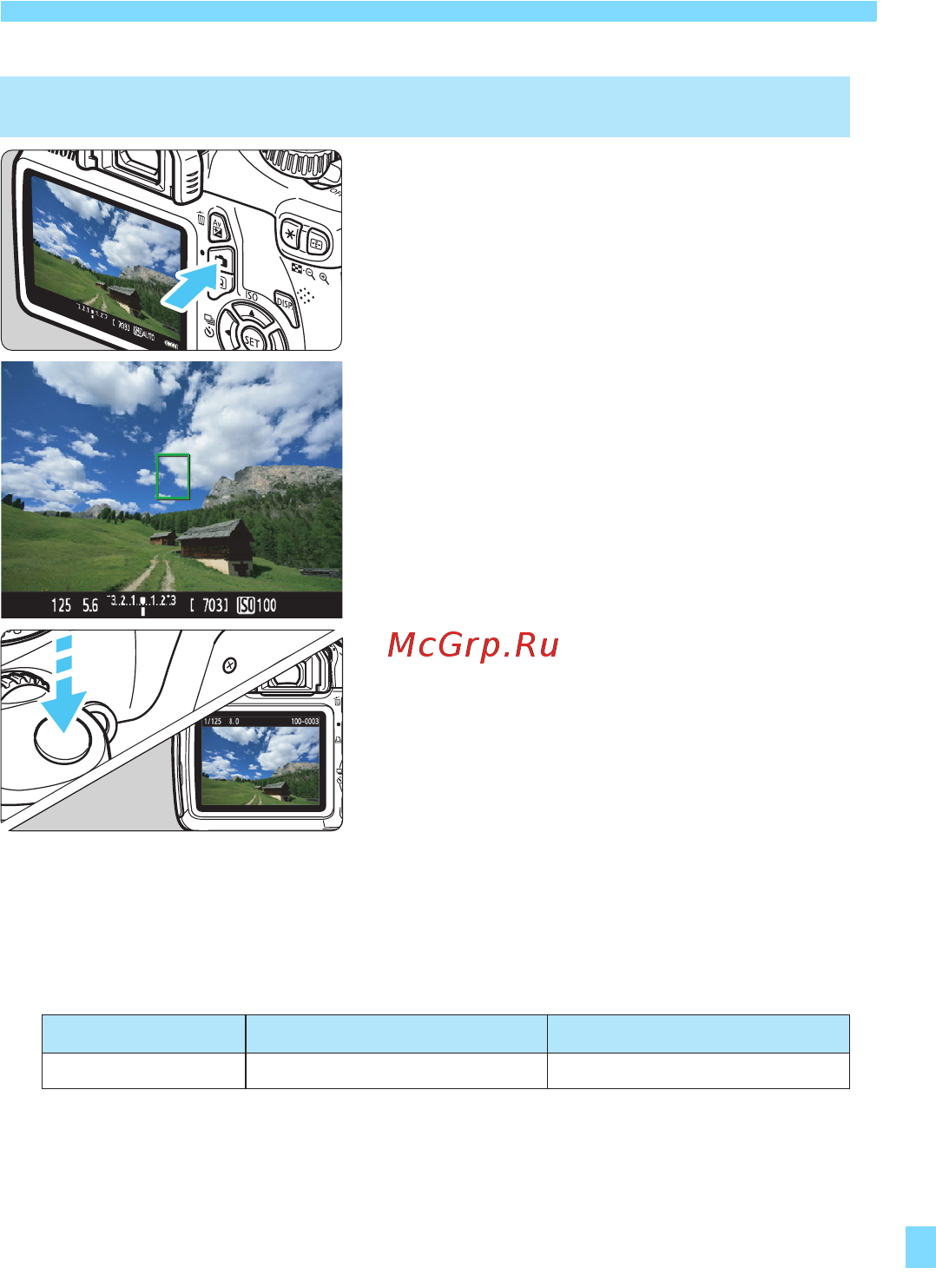 Canon EOS1100D+EF-S18-55mm f/3.5-5.6IS II+EF50mmf/1.8II [279/288] Съемка с использованием жкд видоискателя
