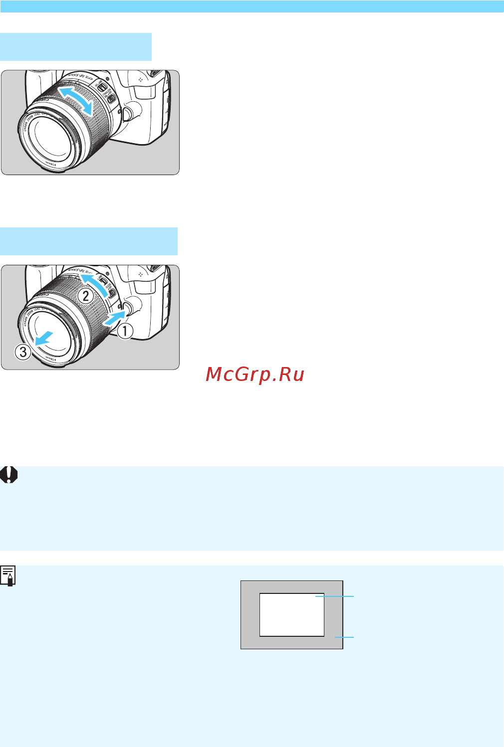 Canon EOS 1100D KIT 18-55DC [36/288] О зумировании