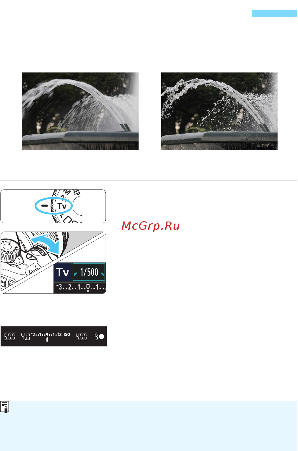 Canon EOS1100D+EF-S18-55mm f/3.5-5.6IS II+EF50mmf/1.8II [92/288] S съемка динамичных сюжетов