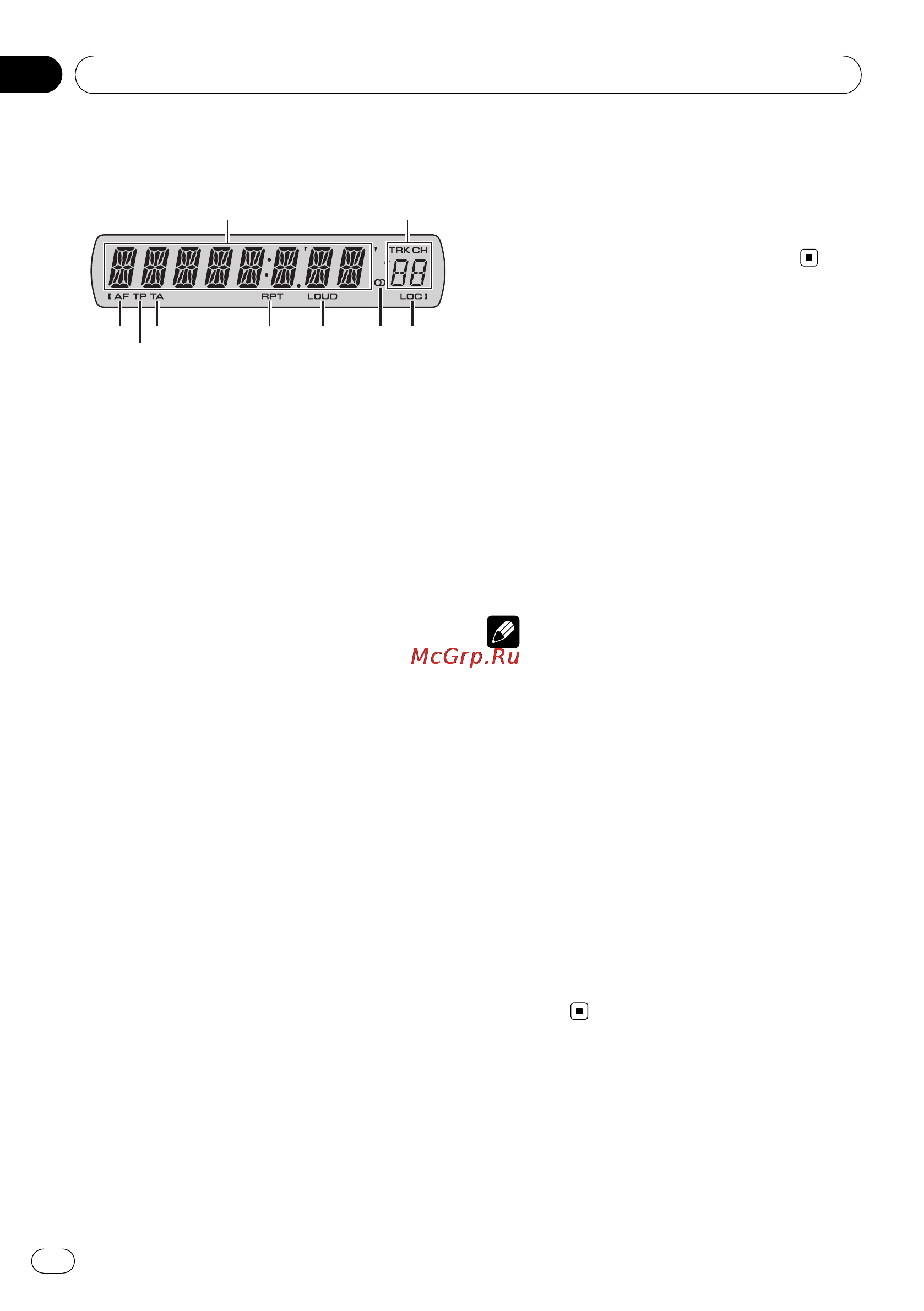 Pioneer DEH-1900R [6/109] Basic operations