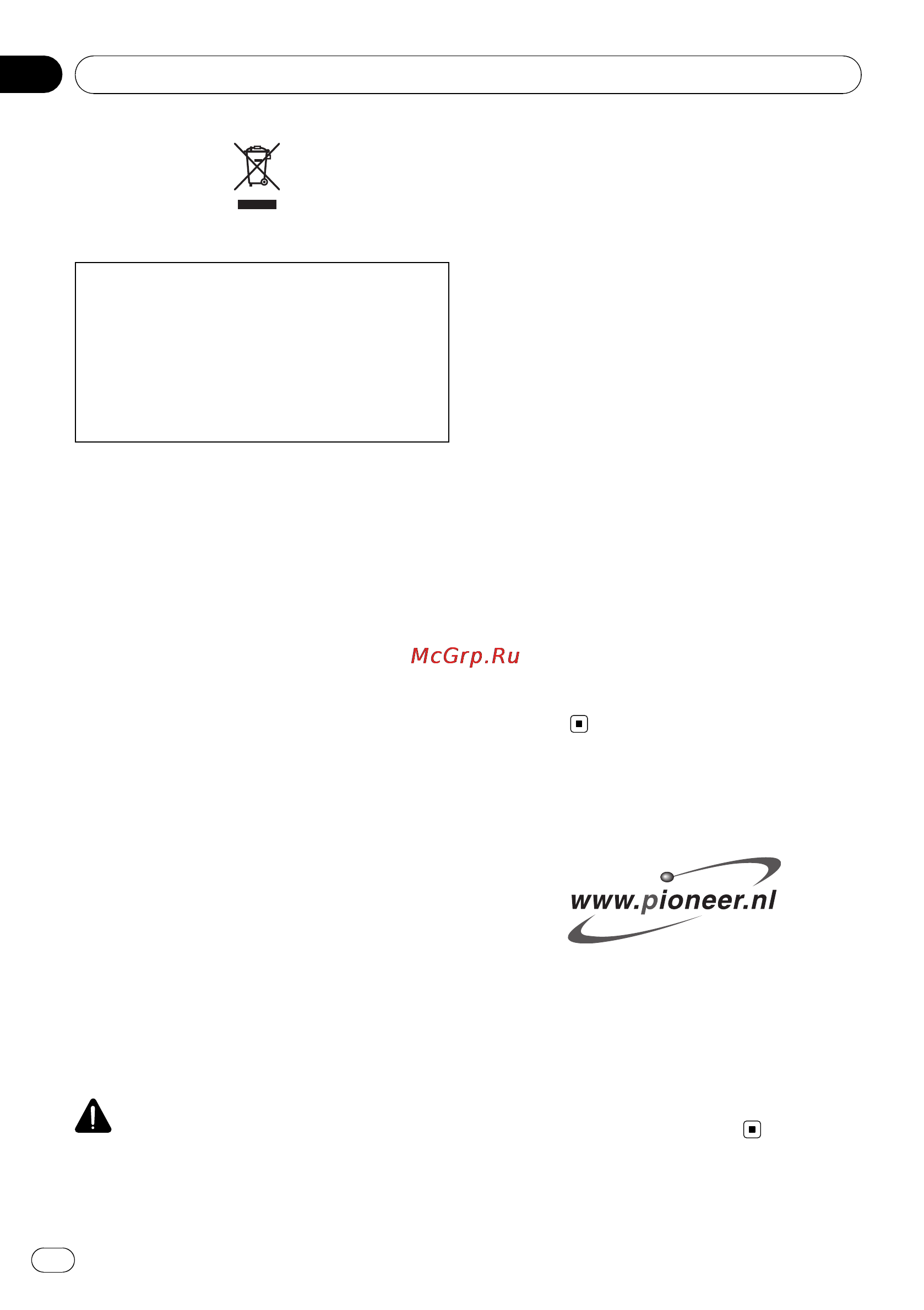 Pioneer DEH-1900R [78/109] Bezoek onze website