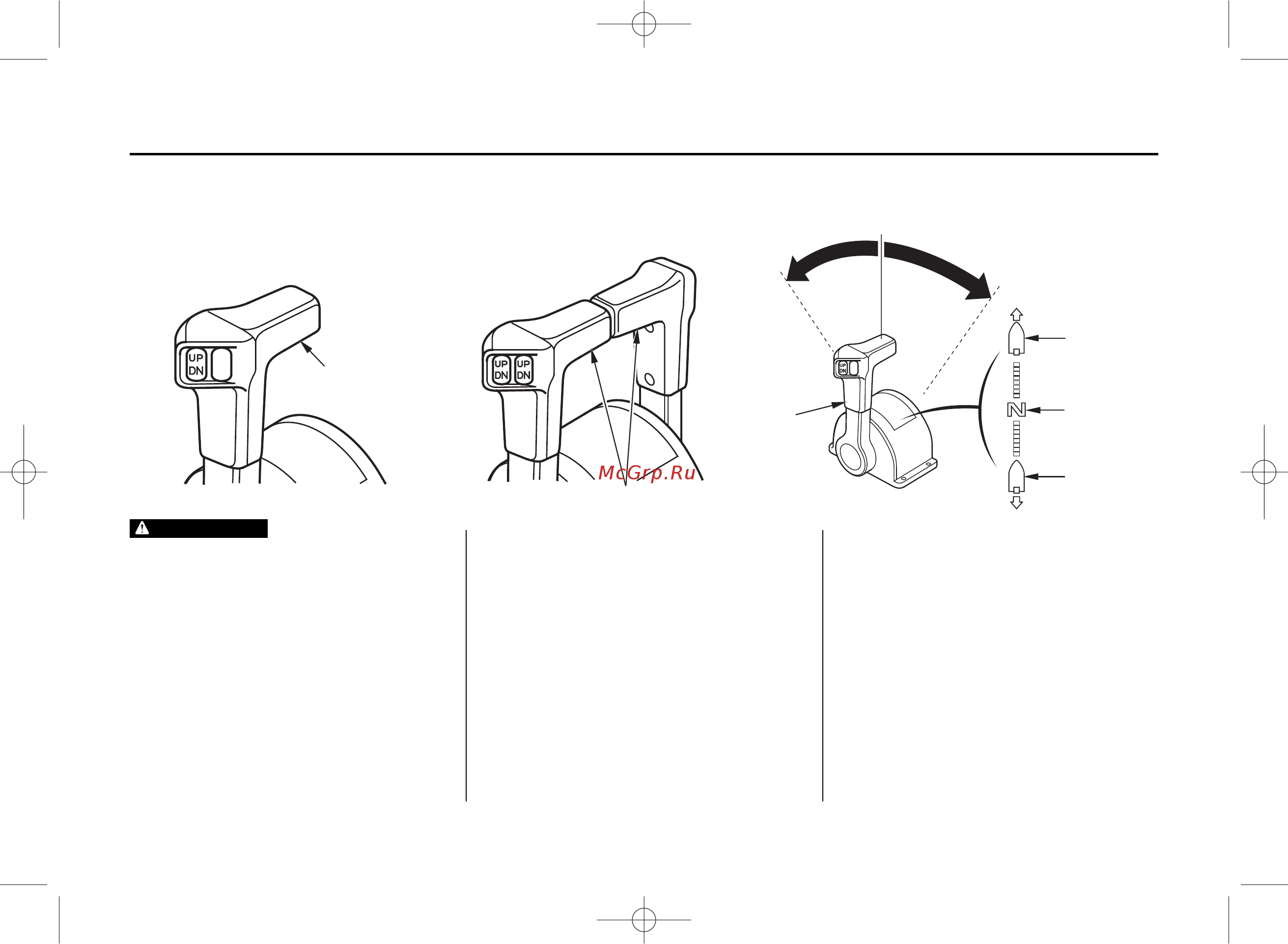 Honda BF135A [57/114] Эксплуатация