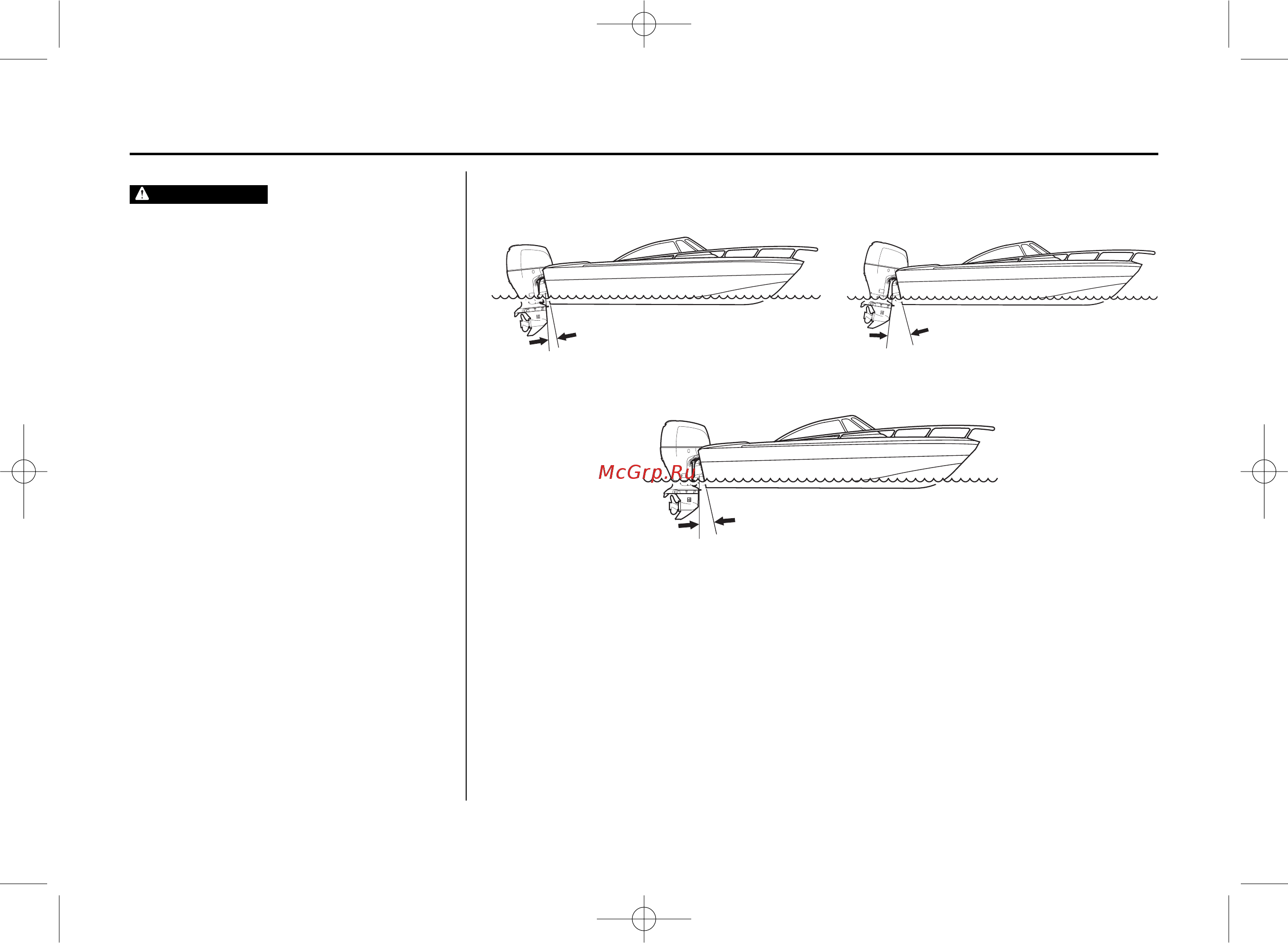 Honda BF 135 [61/114] Эксплуатация