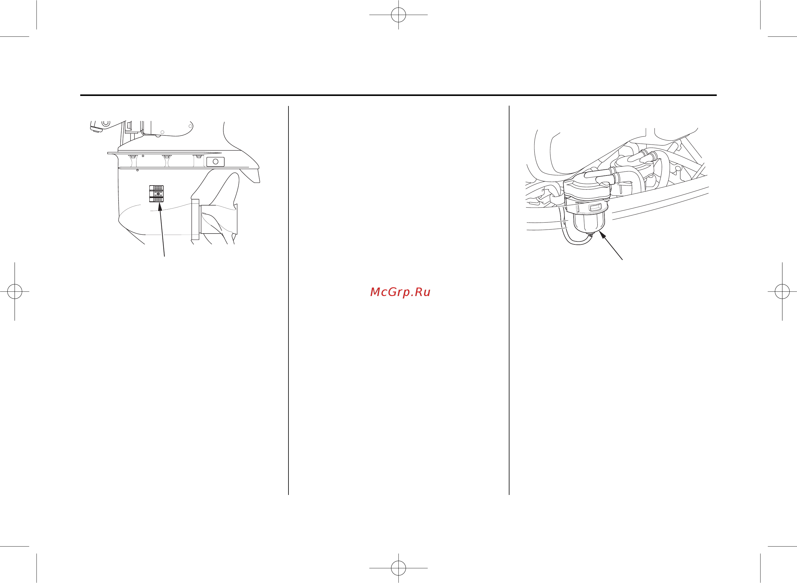 Honda BF135A [71/114] Эксплуатация
