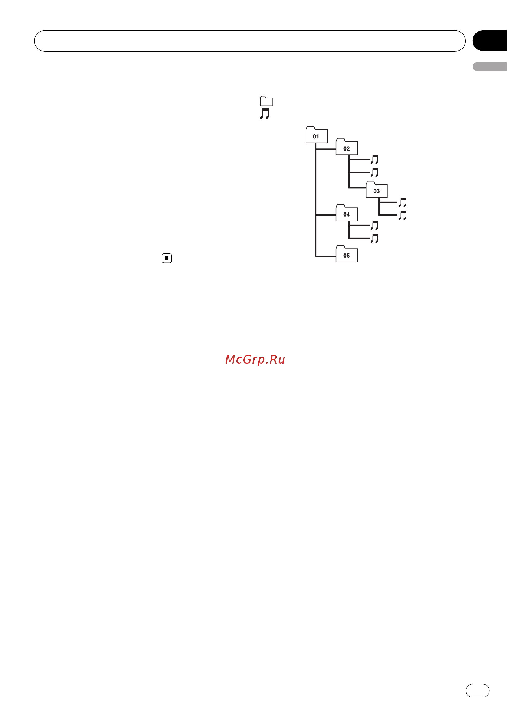 Pioneer DEH-200MP [19/47] Additional information