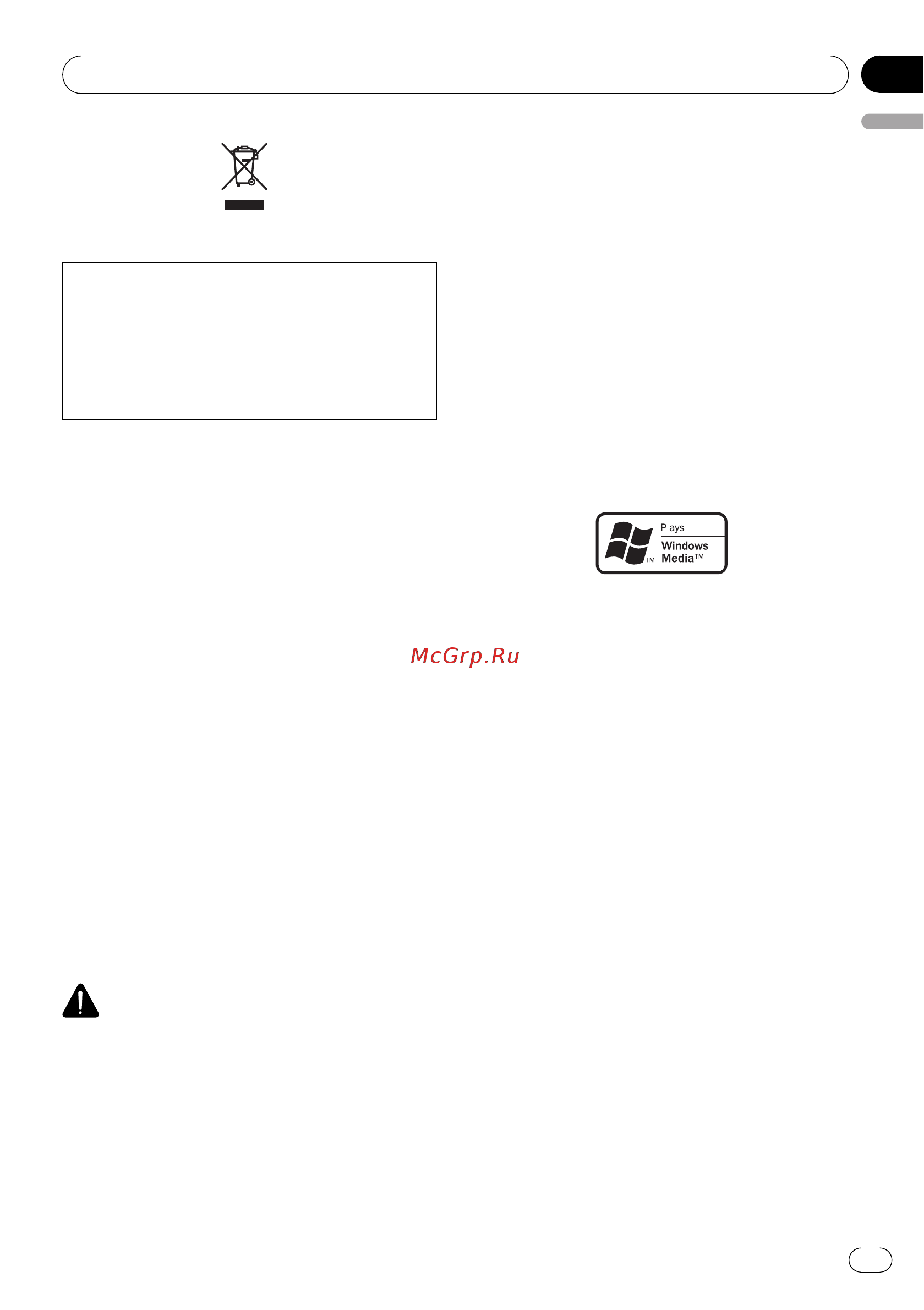 Pioneer DEH-200MP [3/47] English