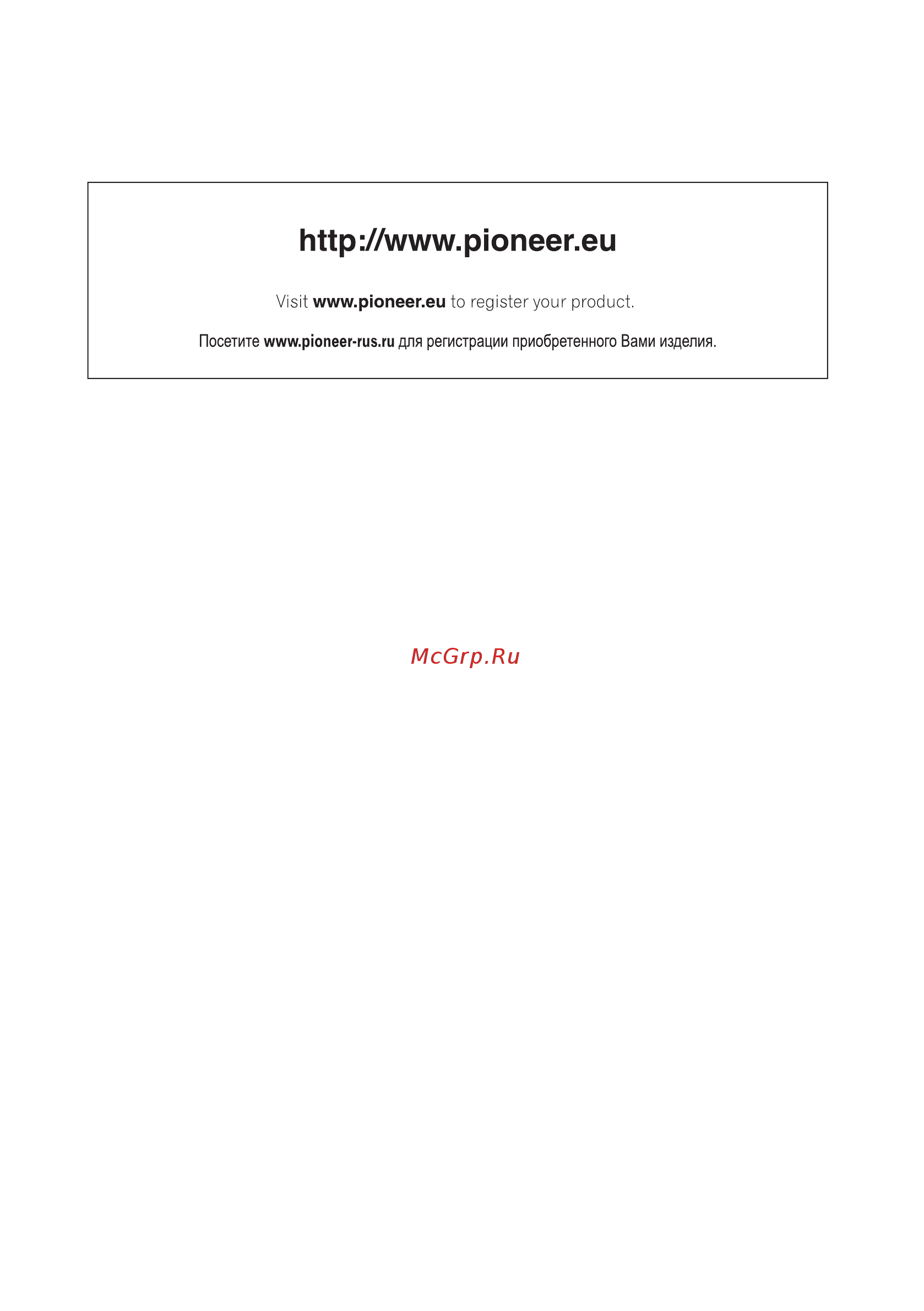 Pioneer DEH-200MP [47/47] Pioneer corporation