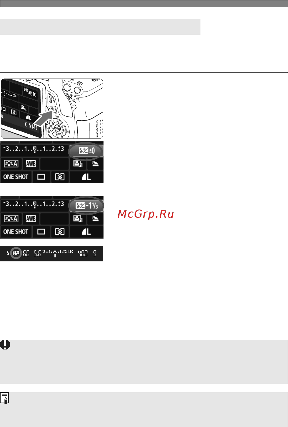 Canon EOS 600D+EF-S 18-55 III Kit [104/328] Выберите вкладку y