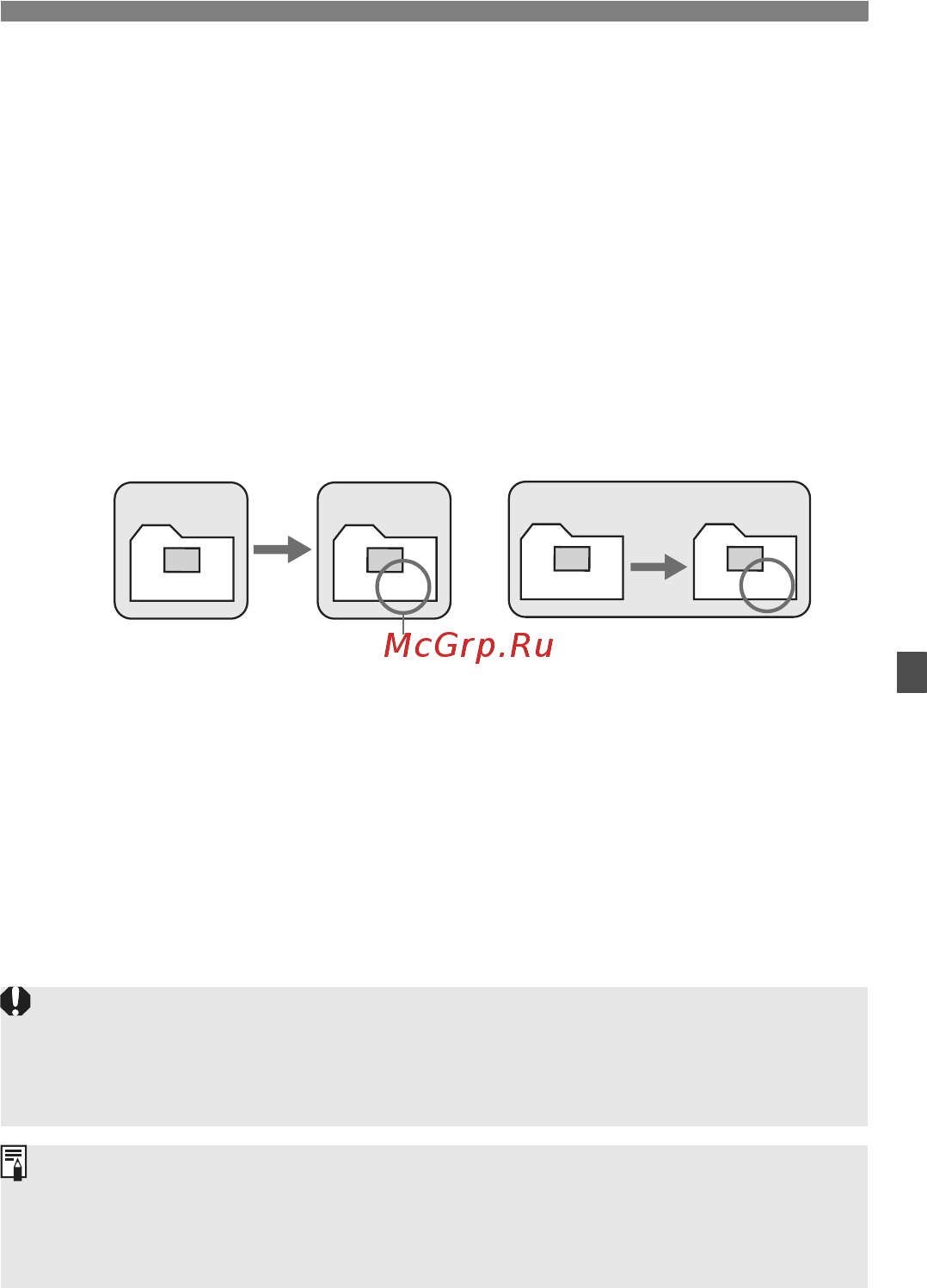 Canon EOS 600D Kit 18-55 IS + 55-250 IS Black [171/328] При выполнении сброса нумерации файлов вручную автоматически создается новая папка и нумерация файлов изображений сохраняемых в этой папке начинается с 0001 это удобно если требуется например использовать отдельные папки для изображений снятых вчера и снятых сегодня после ручного сброса восстанавливается режим последовательной нумерации файлов или автоматический сброс экрана подтверждения ручного сброса не будет