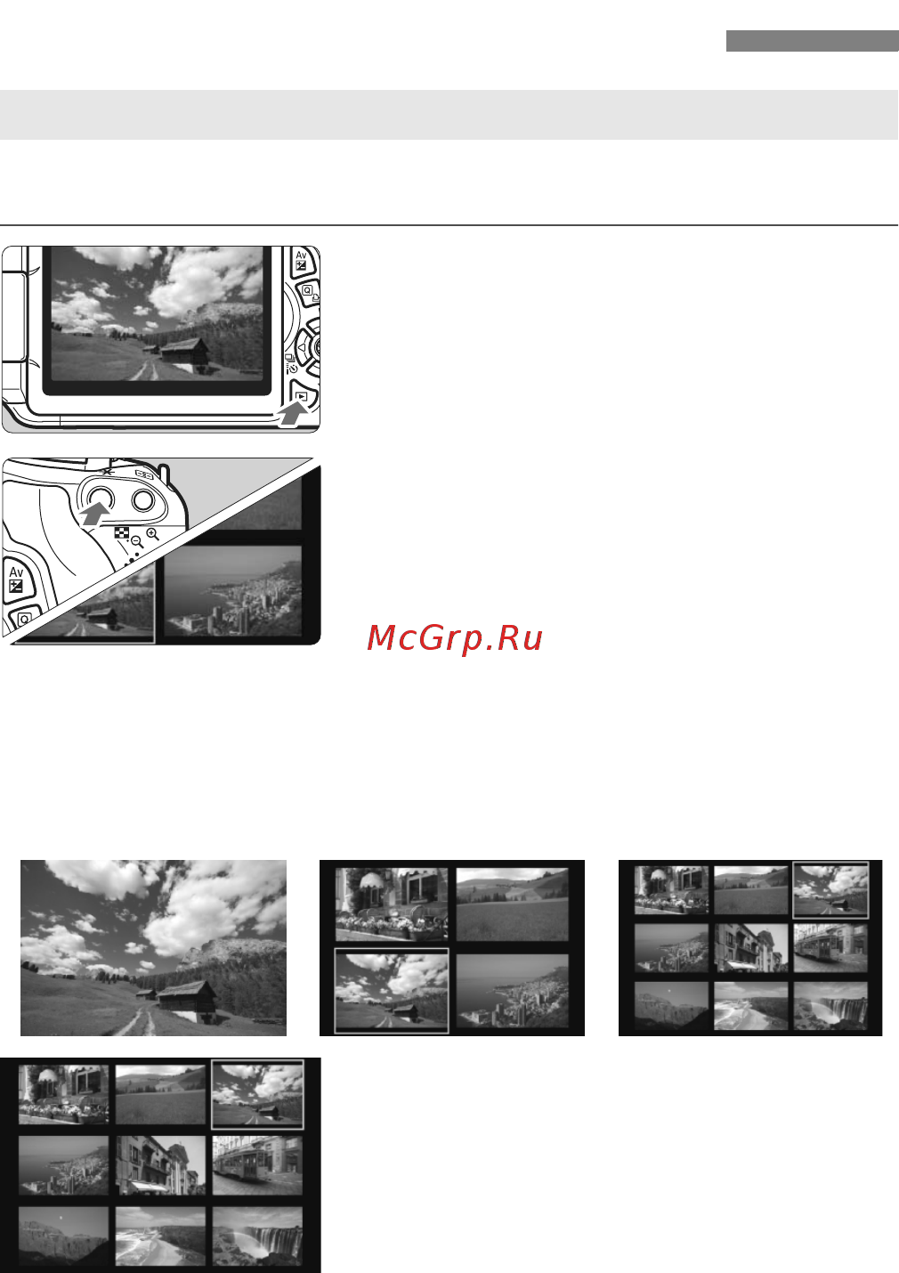 Canon EOS 600D [202/328] X быстрый поиск изображений