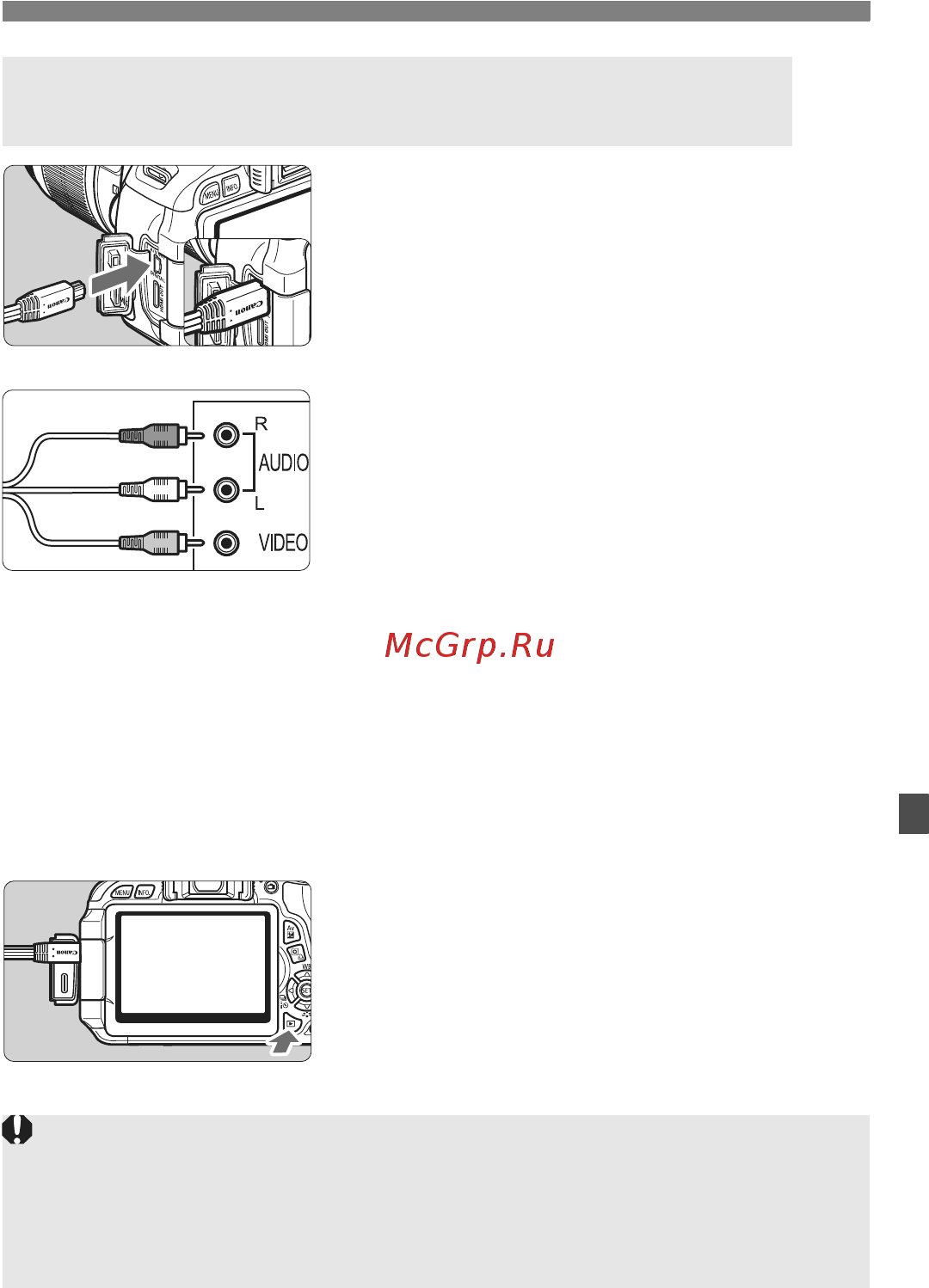 Canon EOS 600D Body  Black Инструкция по эксплуатации онлайн [221/328] 129501