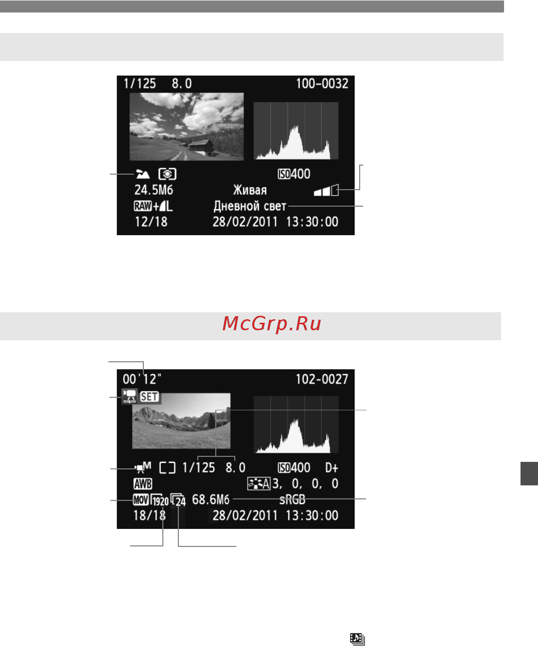 Canon EOS 600D Kit 18-55 IS + 55-250 IS Black [227/328] Пробная видеозапись снятая в режиме съемки видео
