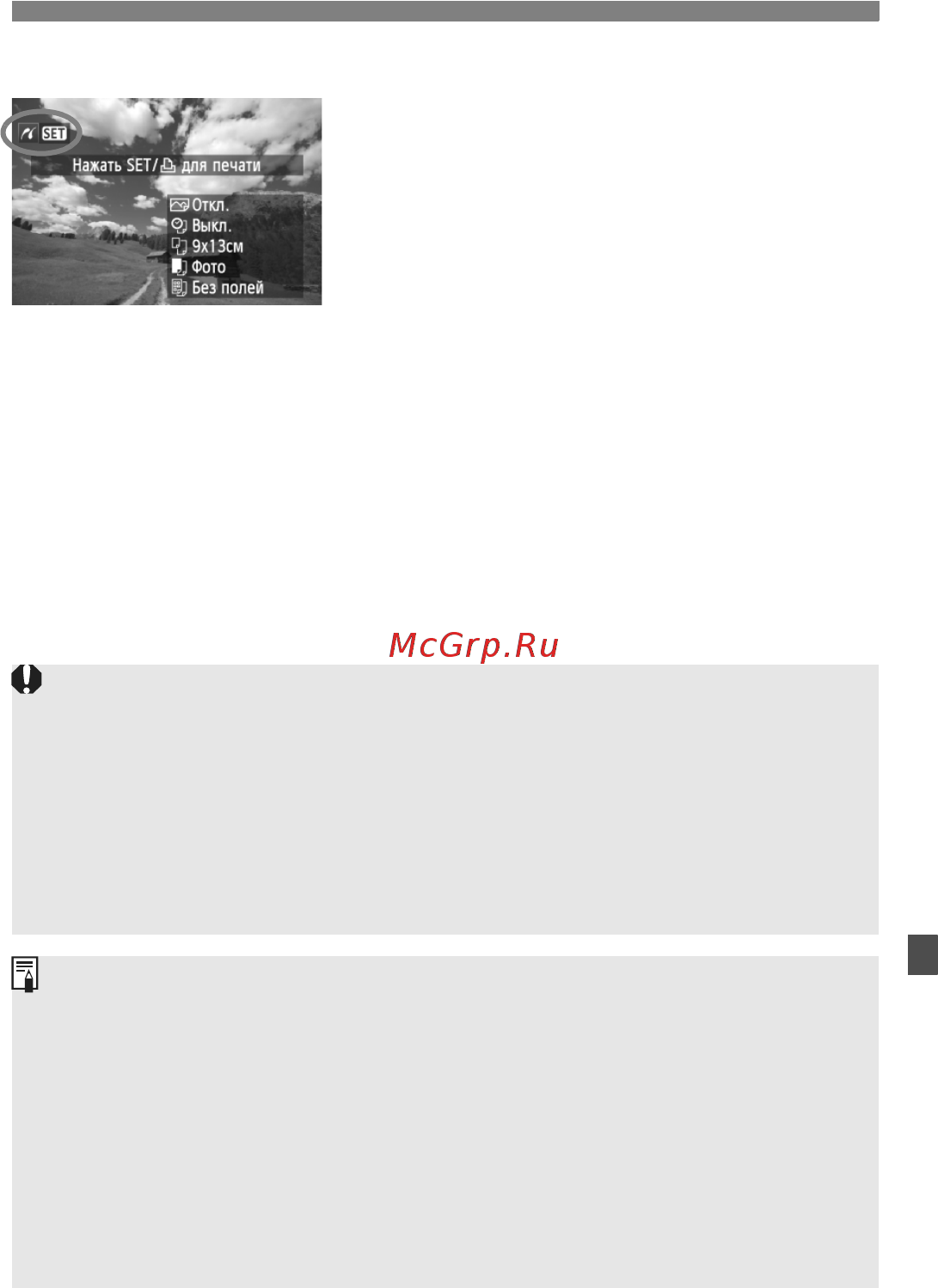 Canon EOS 600D+EF-S 18-55 III Kit [237/328] Выведите изображение на экран