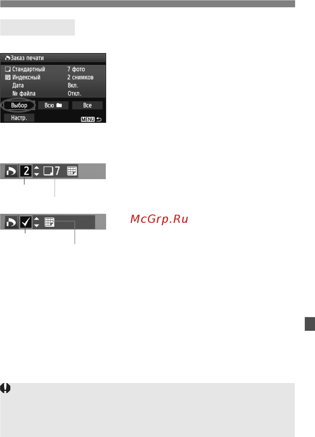 Canon EOS 600D Kit 18-55 DC Black [247/328] Заказ печати