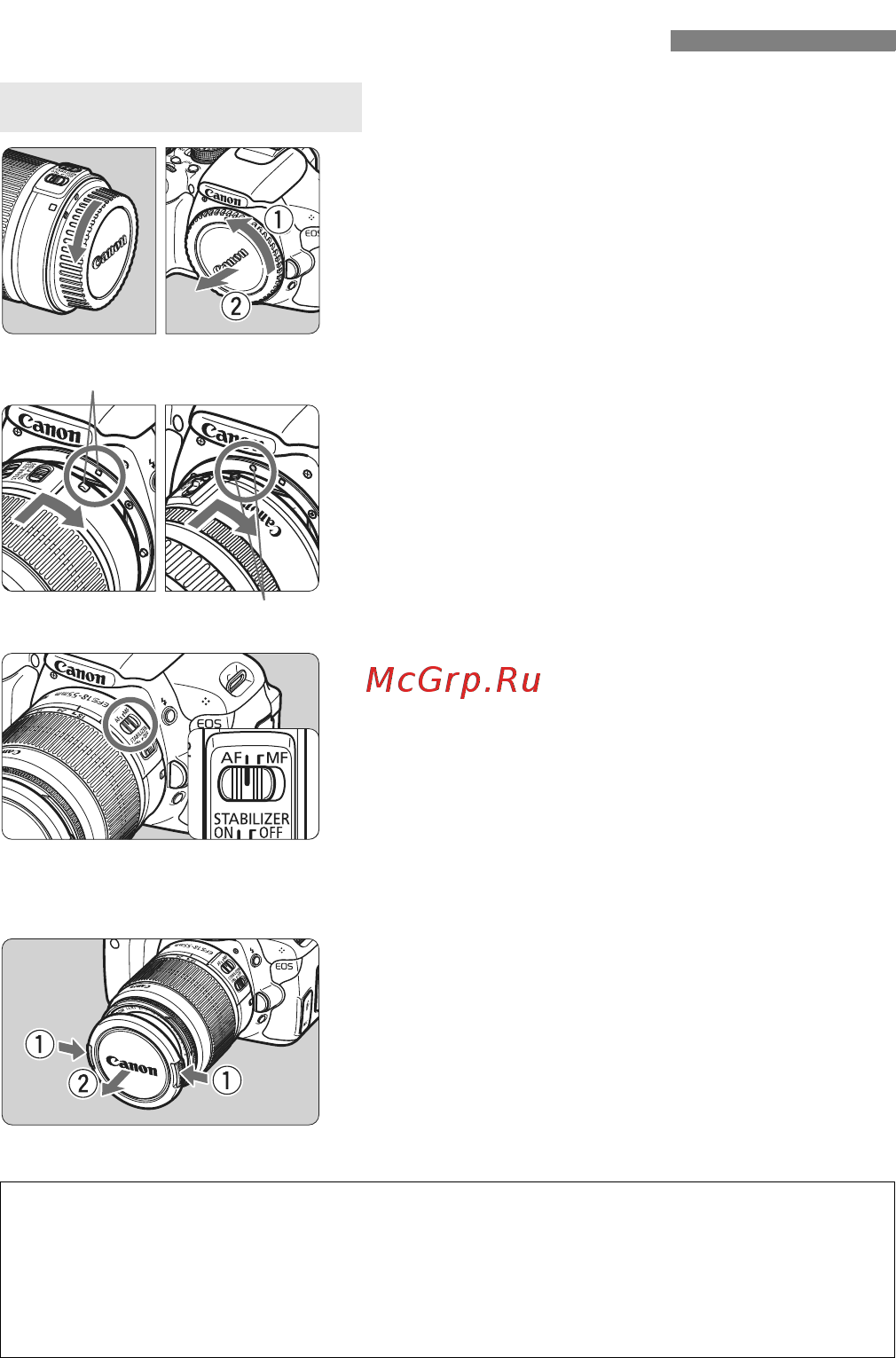 Canon EOS 600D Body [36/328] Установка и снятие объектива