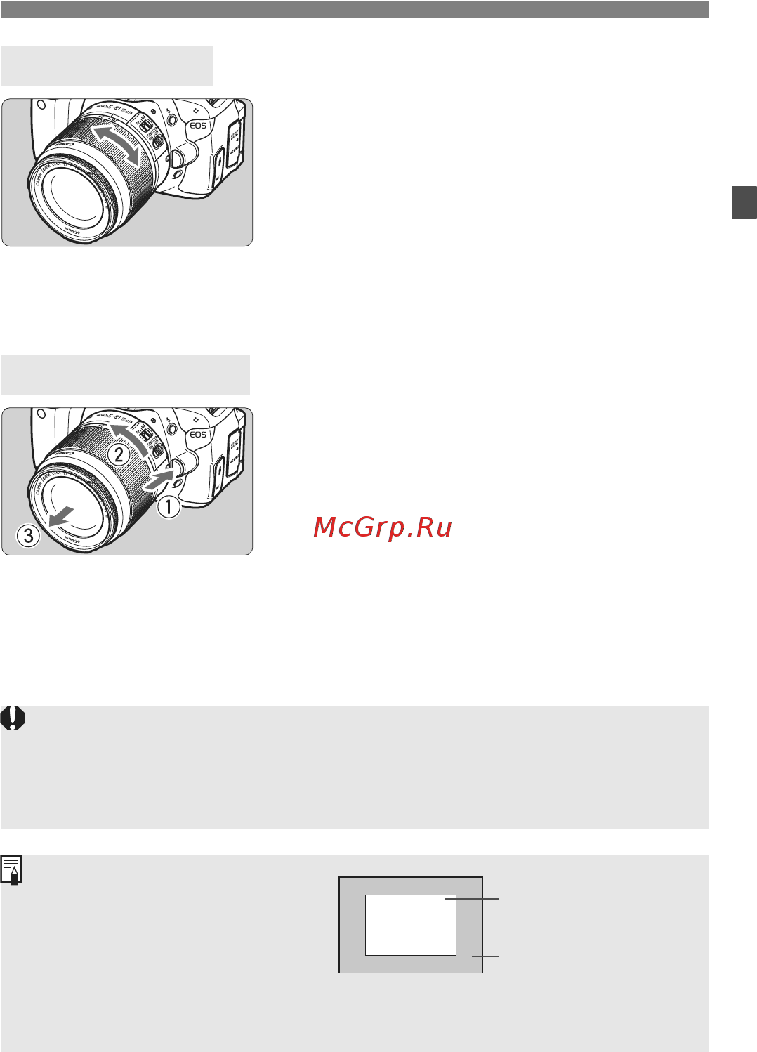 Canon EOS 600D 18-55 IS II [37/328] О зумировании