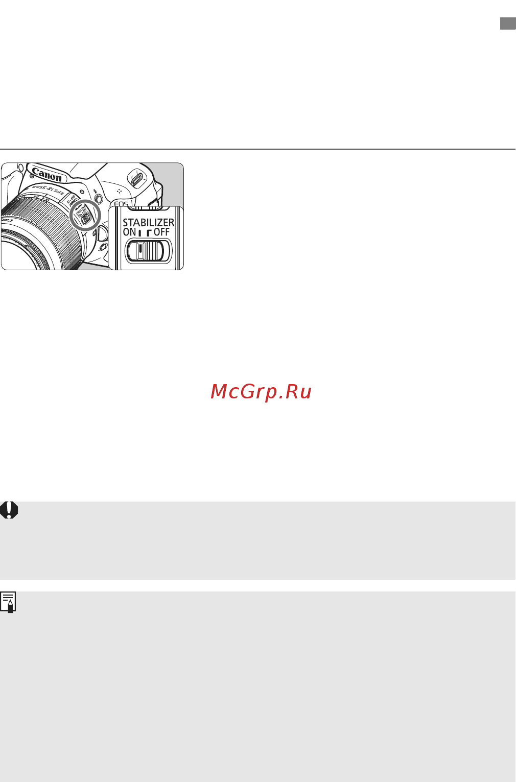 Canon EOS 600D Kit 18-55 DC + 75-300 DC Black [38/328] Когда изображение в видоискателе стабилизируется полностью нажмите кнопку спуска затвора чтобы сделать снимок