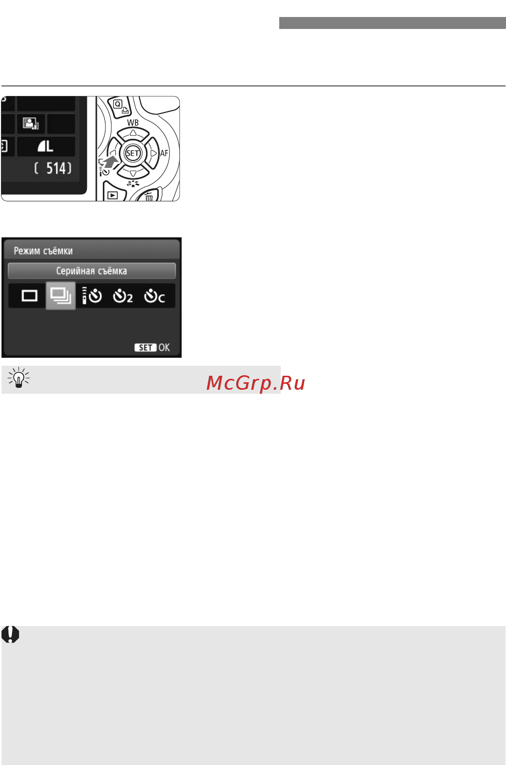 Canon EOS 600D+EF-S 18-55 III Kit [88/328] I серийная съемка n