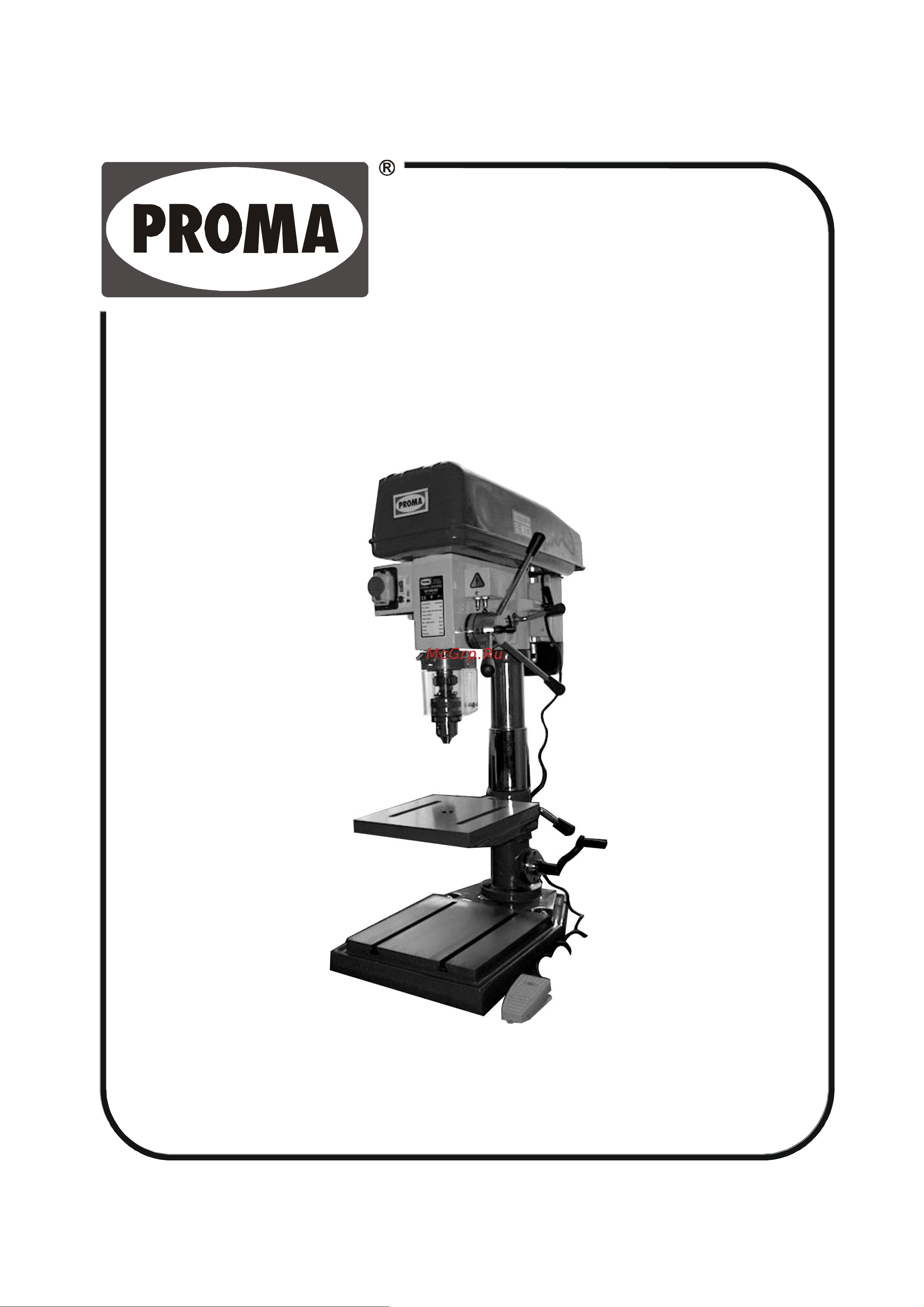 Proma BZ-25B/400 25004128 Инструкция по эксплуатации онлайн