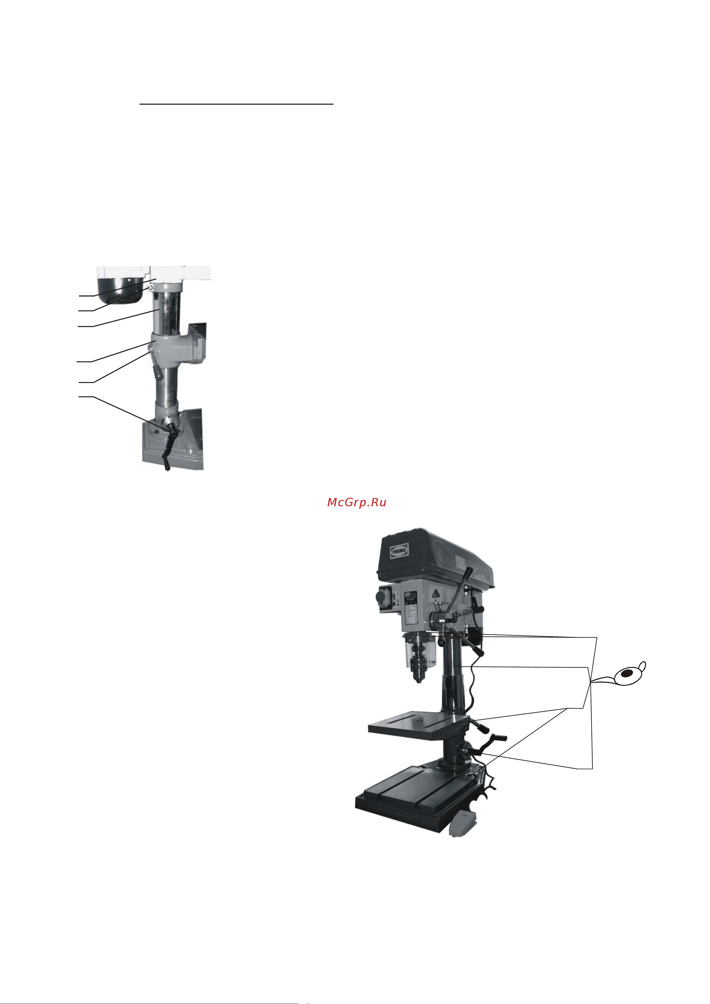 Proma BZ-25B/400 25004128 Инструкция по эксплуатации онлайн [9/21] 9620