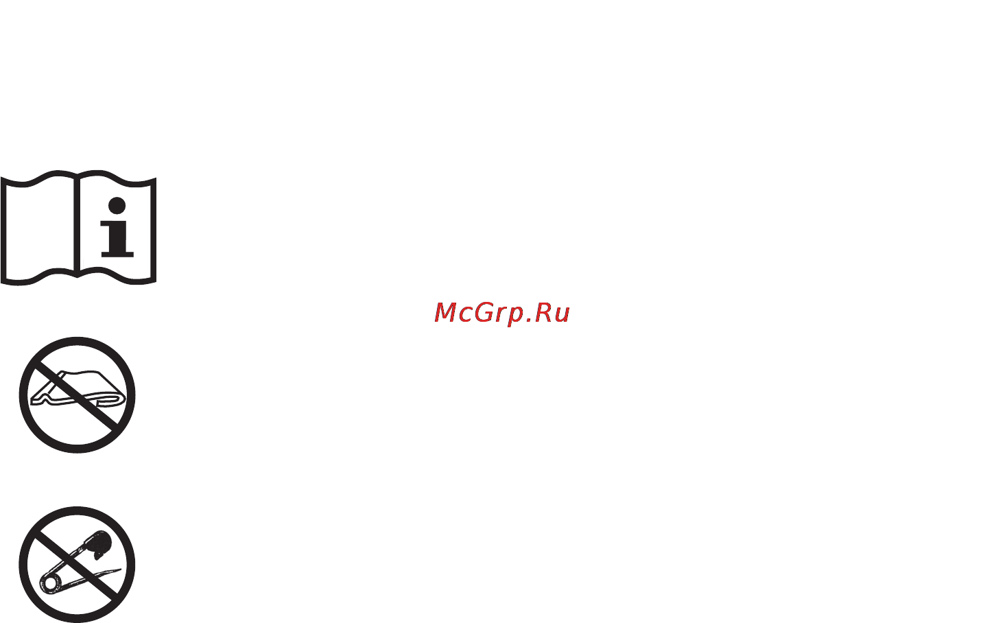 Beurer UB75 Инструкция по эксплуатации онлайн [2/6] 753709