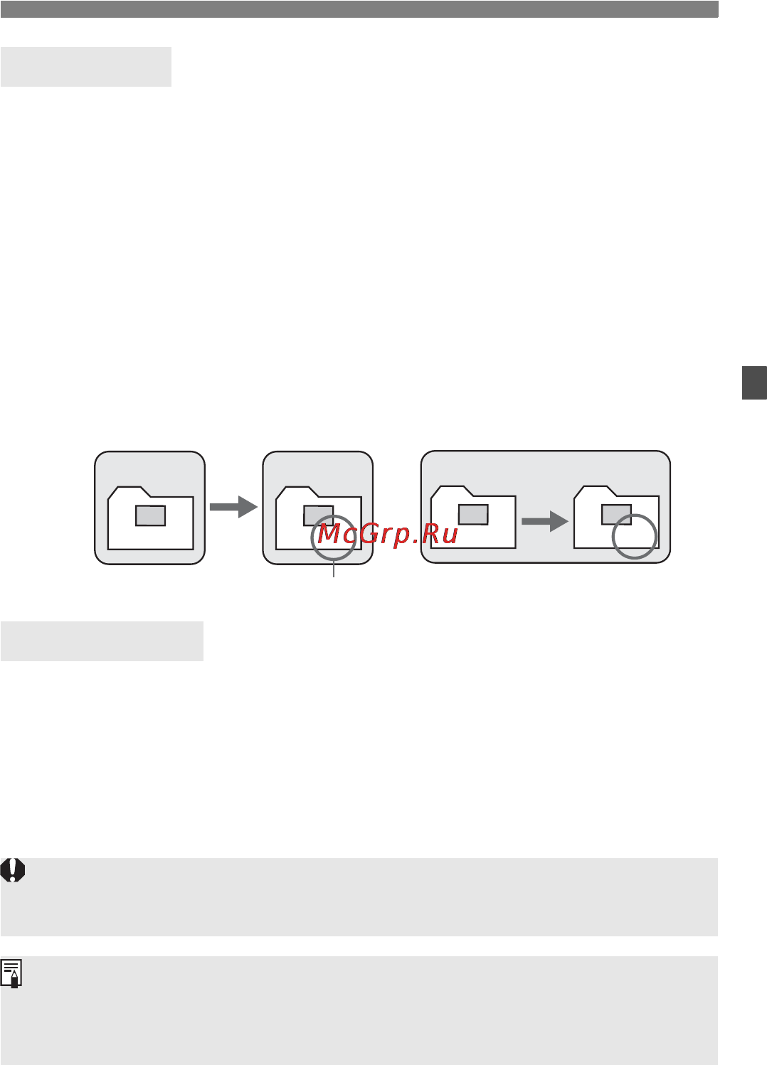 Canon EOS 60D EFS18-55 IS Kit [107/320] Автосброс