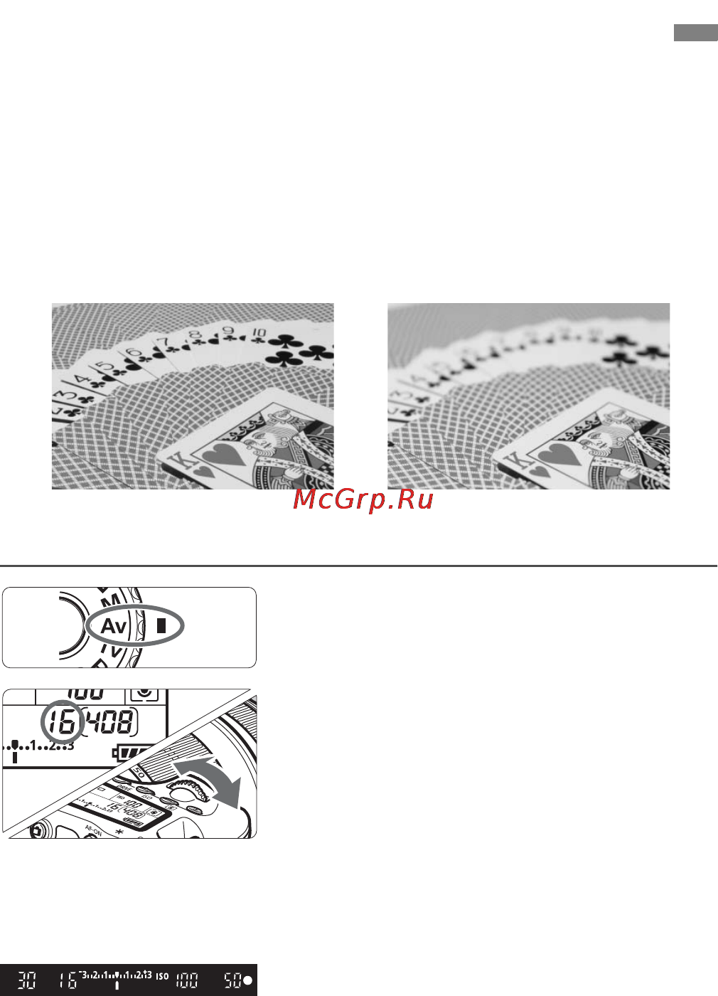 Canon EOS 60D Kit 18-55 IS Black [116/320] Автоэкспозиция с приоритетом диафрагмы