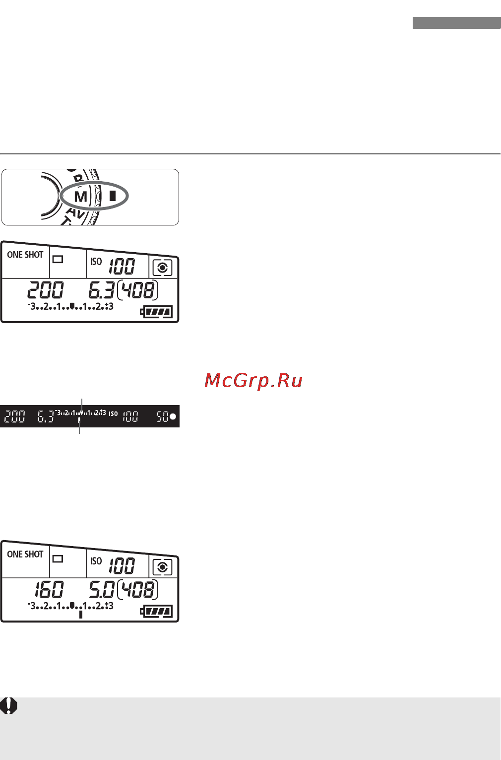 Canon EOS 60D EFS18-55 IS Kit [118/320] A ручная установка экспозиции