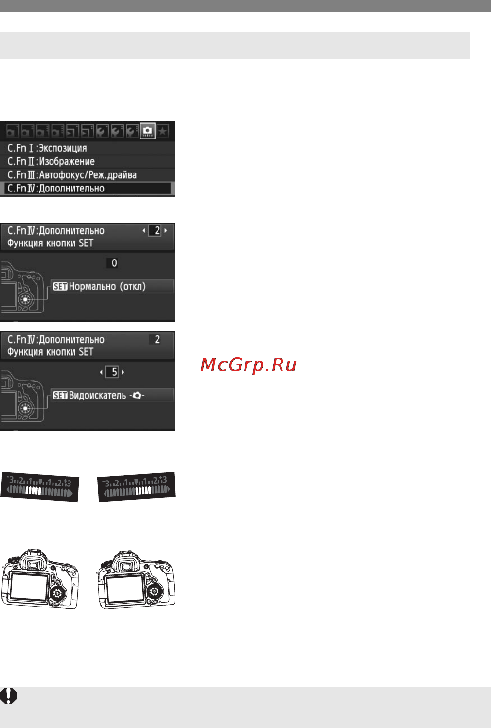 Canon EOS 60D EFS18-55 IS Kit [128/320] S видоискатель