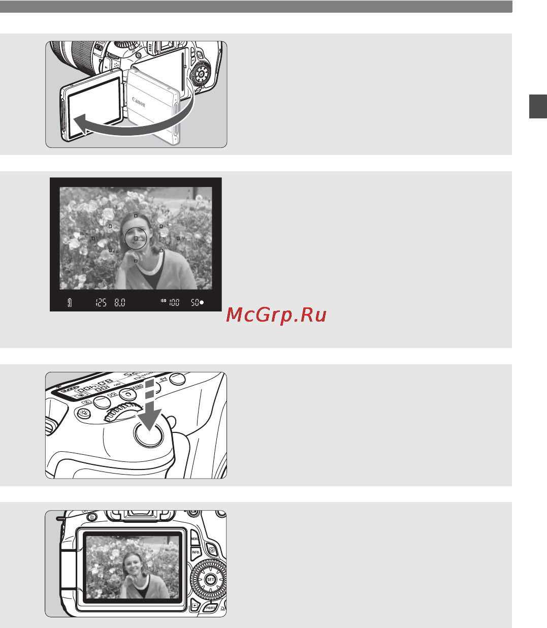 Canon EOS 60D EFS18-55 IS Kit [15/320] Откиньте жк дисплей