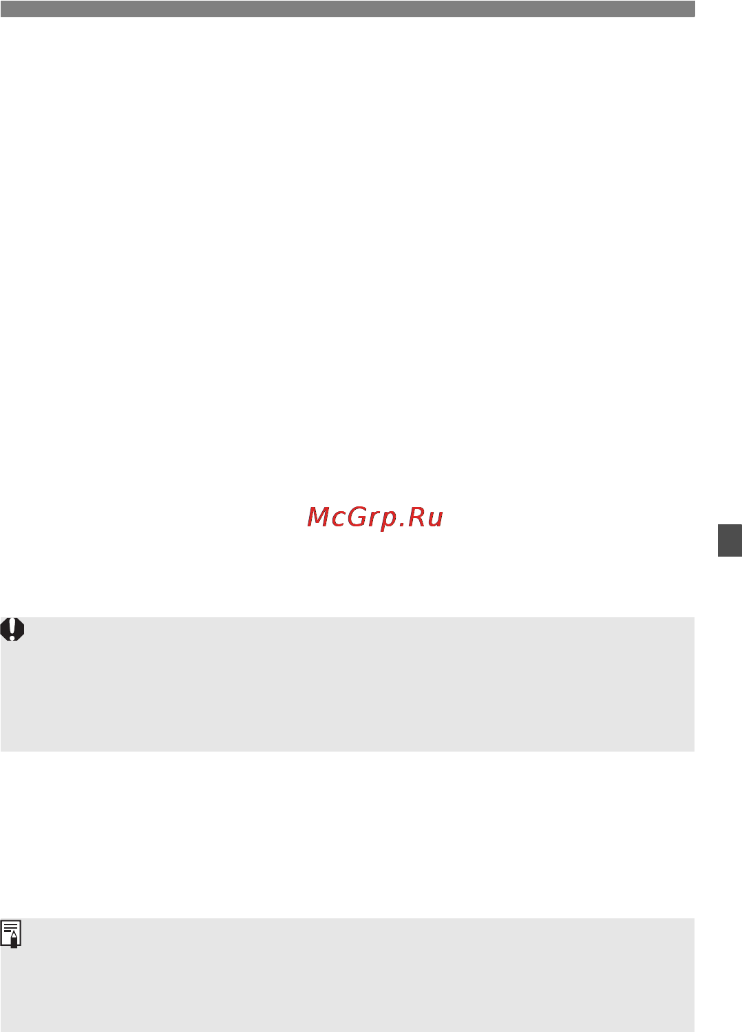 Canon EOS 60D EFS18-55 IS Kit Инструкция по эксплуатации онлайн [159/320] 9625