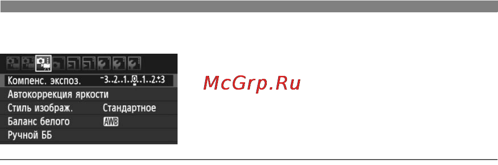 Canon EOS 60D EFS18-55 IS Kit [186/320] Меню z
