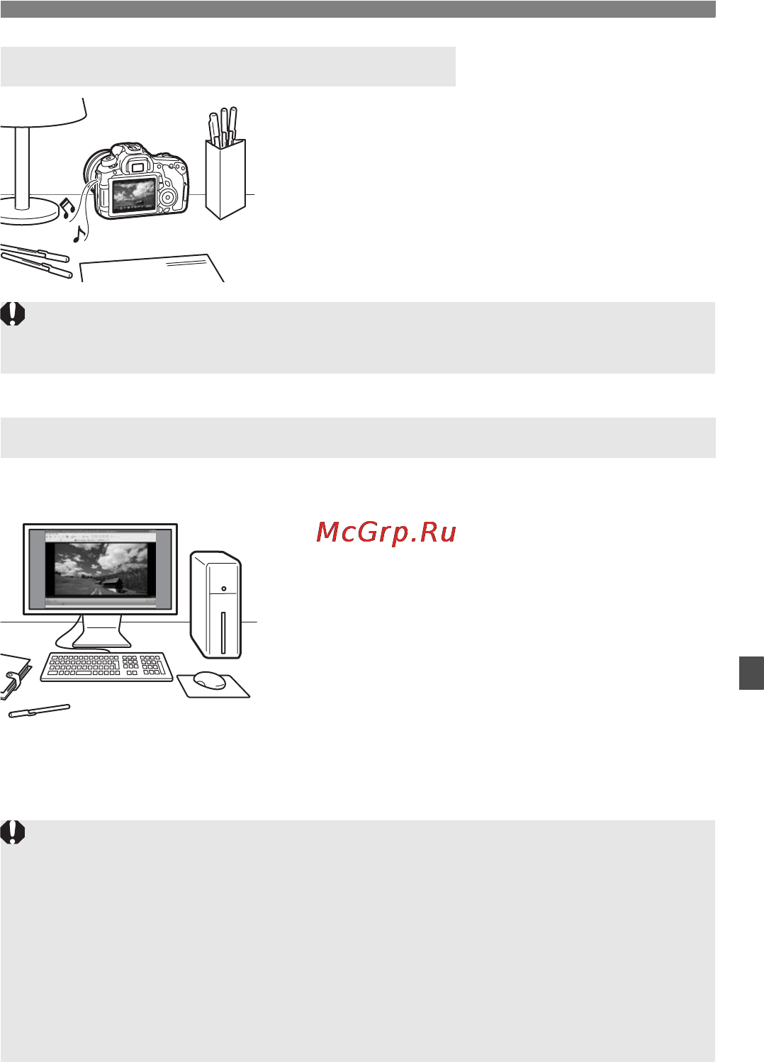 Canon EOS 60D EFS18-55 IS Kit [203/320] Просмотр на жк дисплее камеры