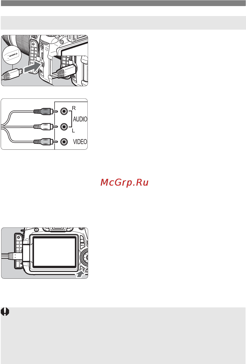 Canon EOS 60D EFS18-55 IS Kit Инструкция по эксплуатации онлайн [212/320] 9625