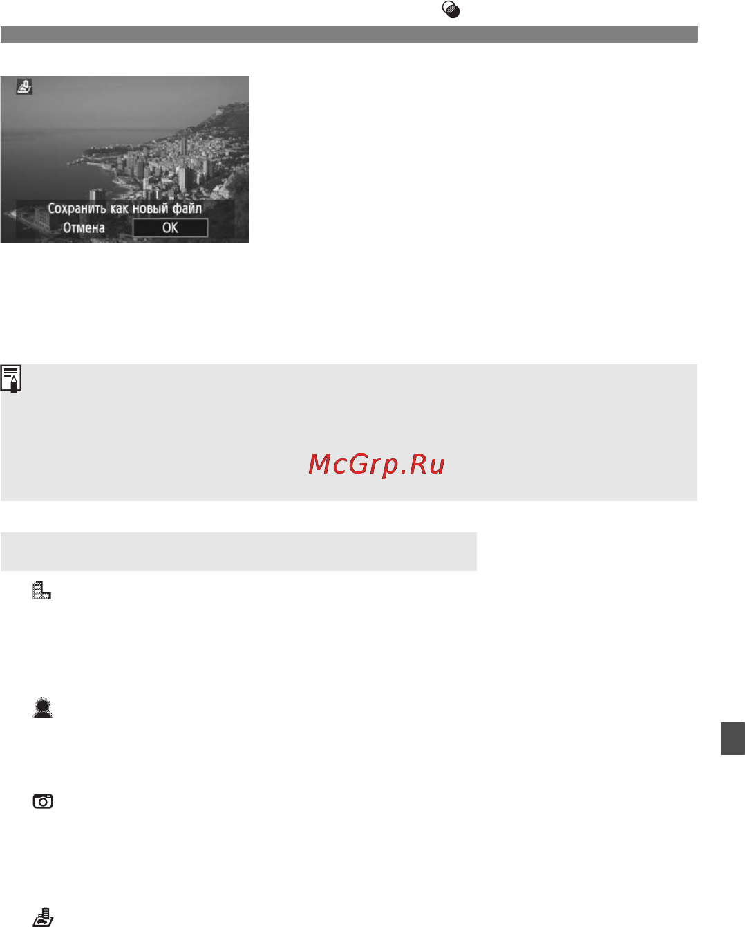 Canon EOS 60D EFS18-55 IS Kit [221/320] Сохраните изображение