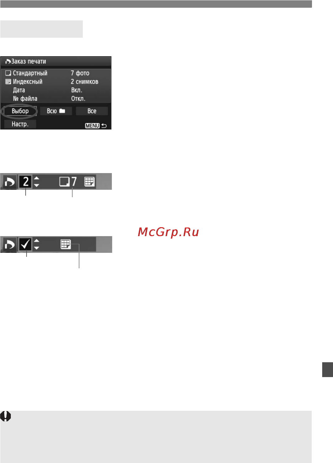 Canon EOS 60D EFS18-55 IS Kit [247/320] Заказ печати
