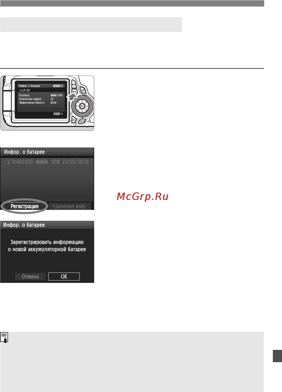 Canon EOS 60D EFS18-55 IS Kit [269/320] Выберите ok